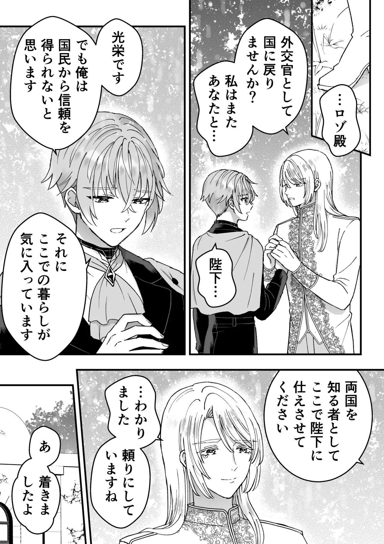 หน้า 53