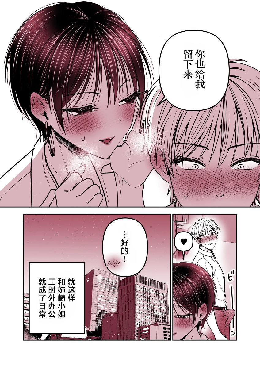 หน้า 23