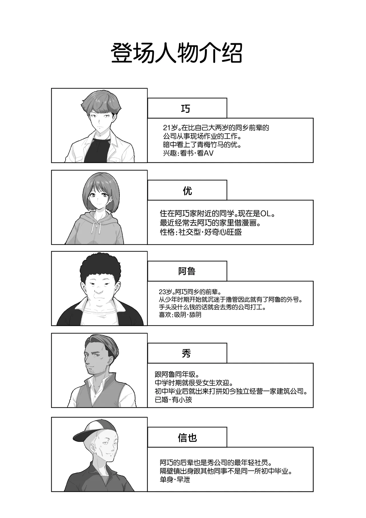 หน้า 2