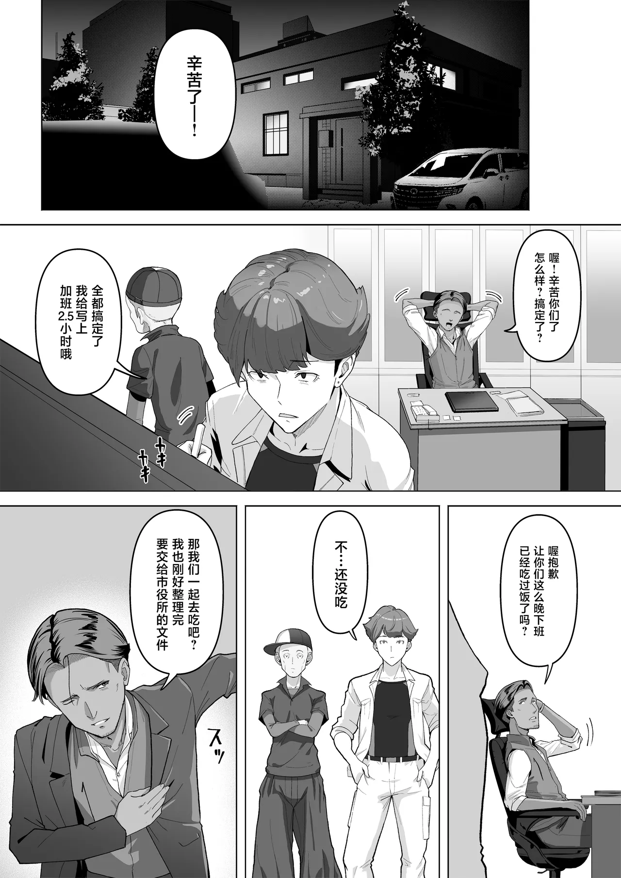 หน้า 5
