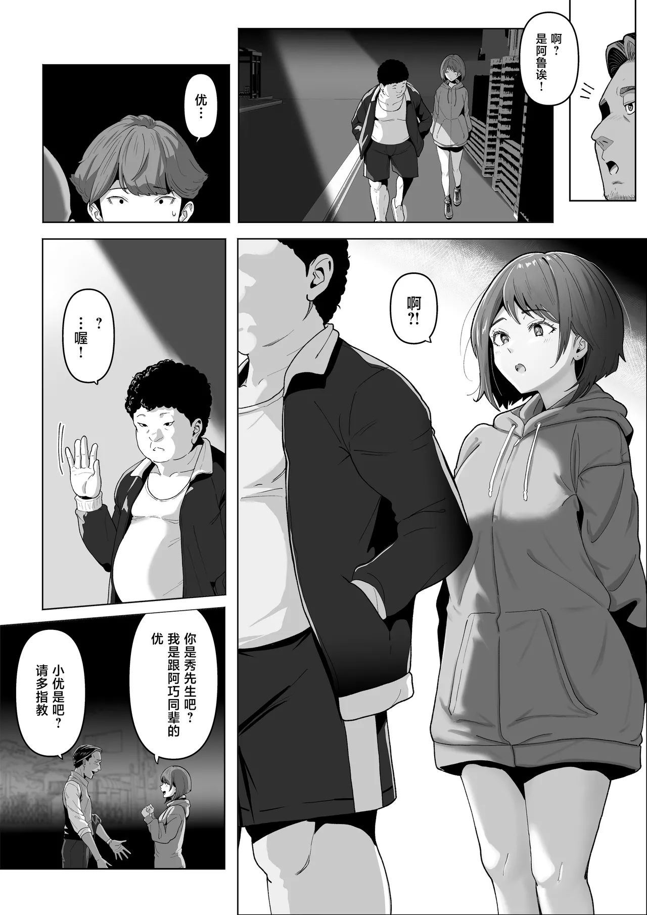 หน้า 10