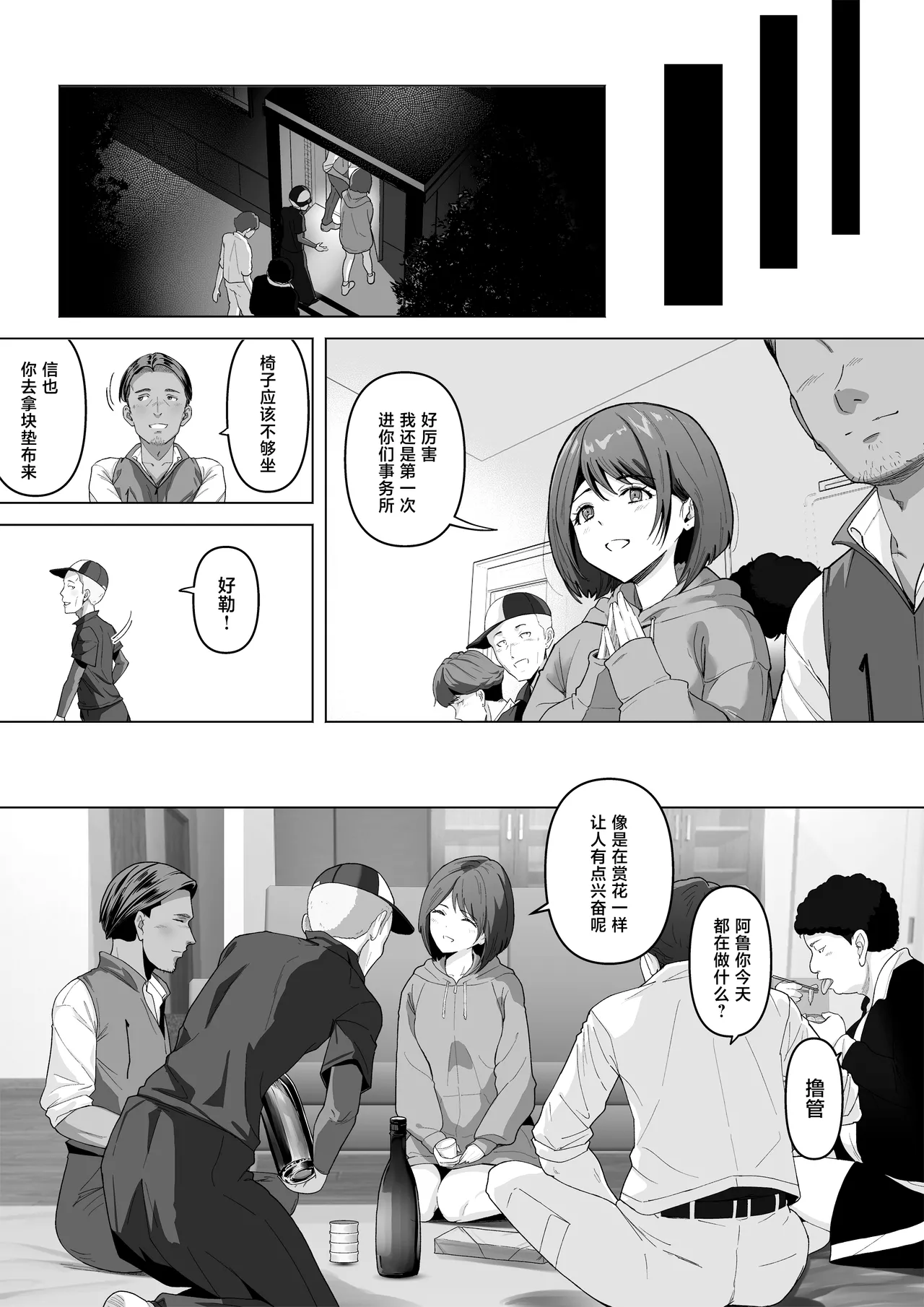หน้า 13