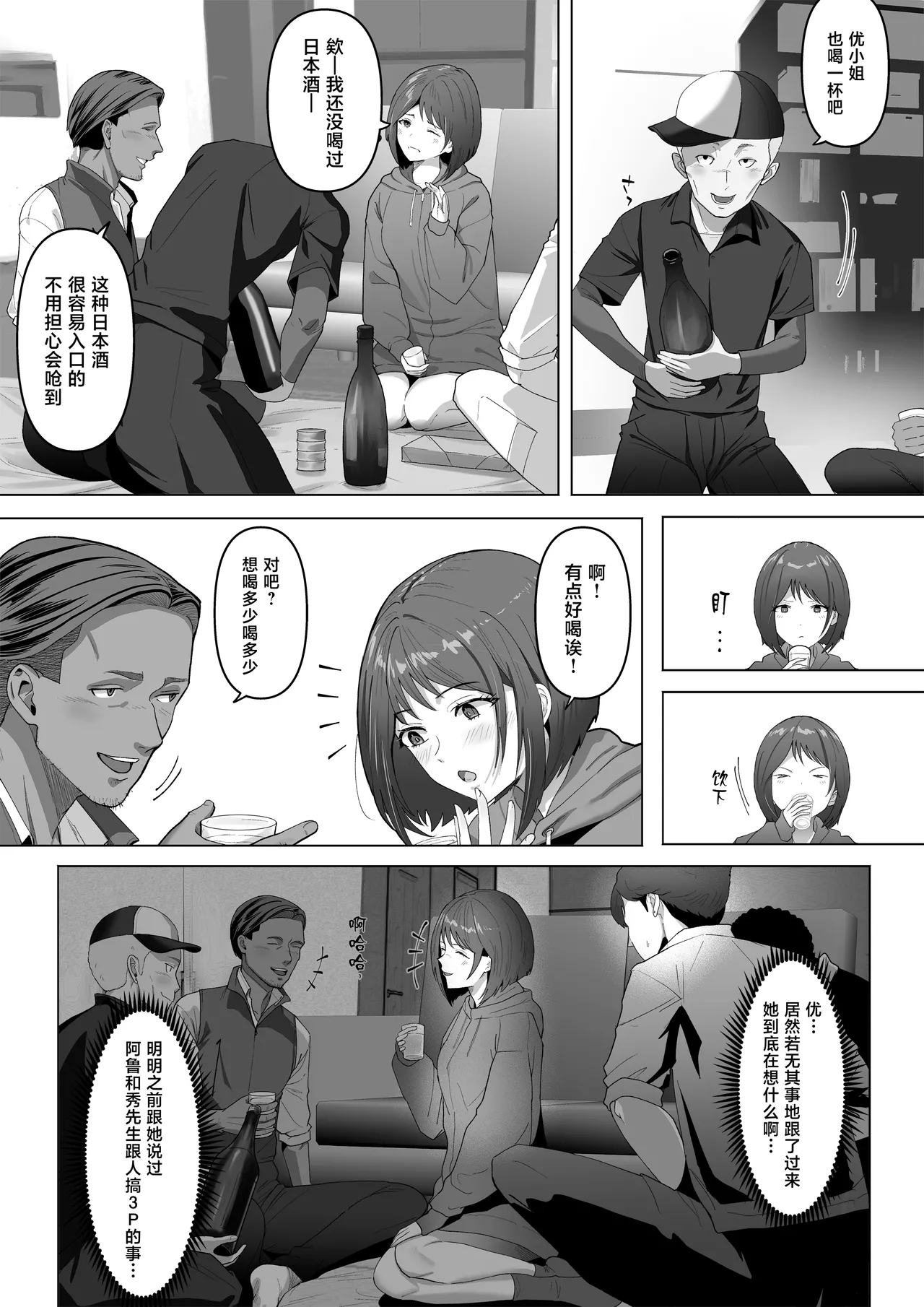 หน้า 14