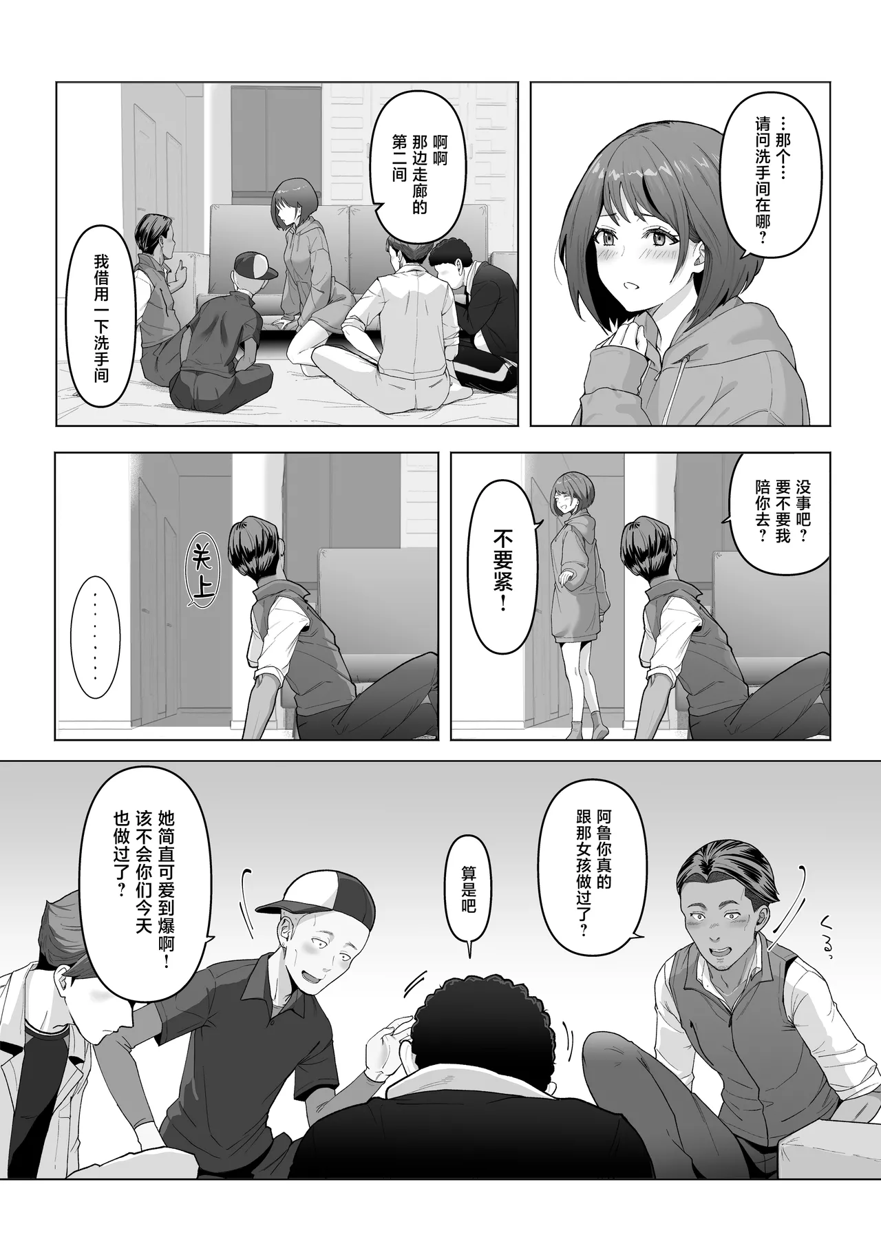 หน้า 17