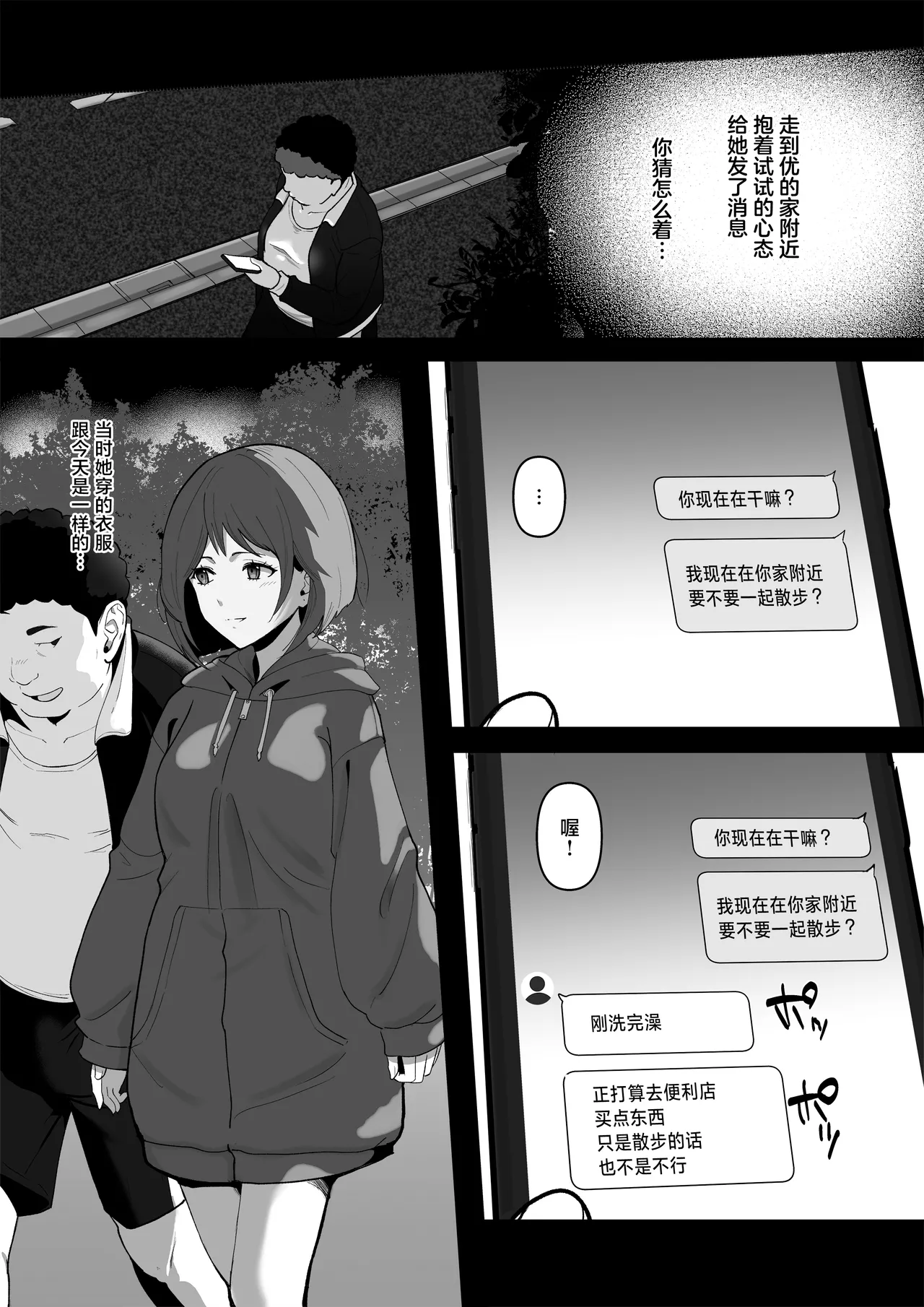 หน้า 19