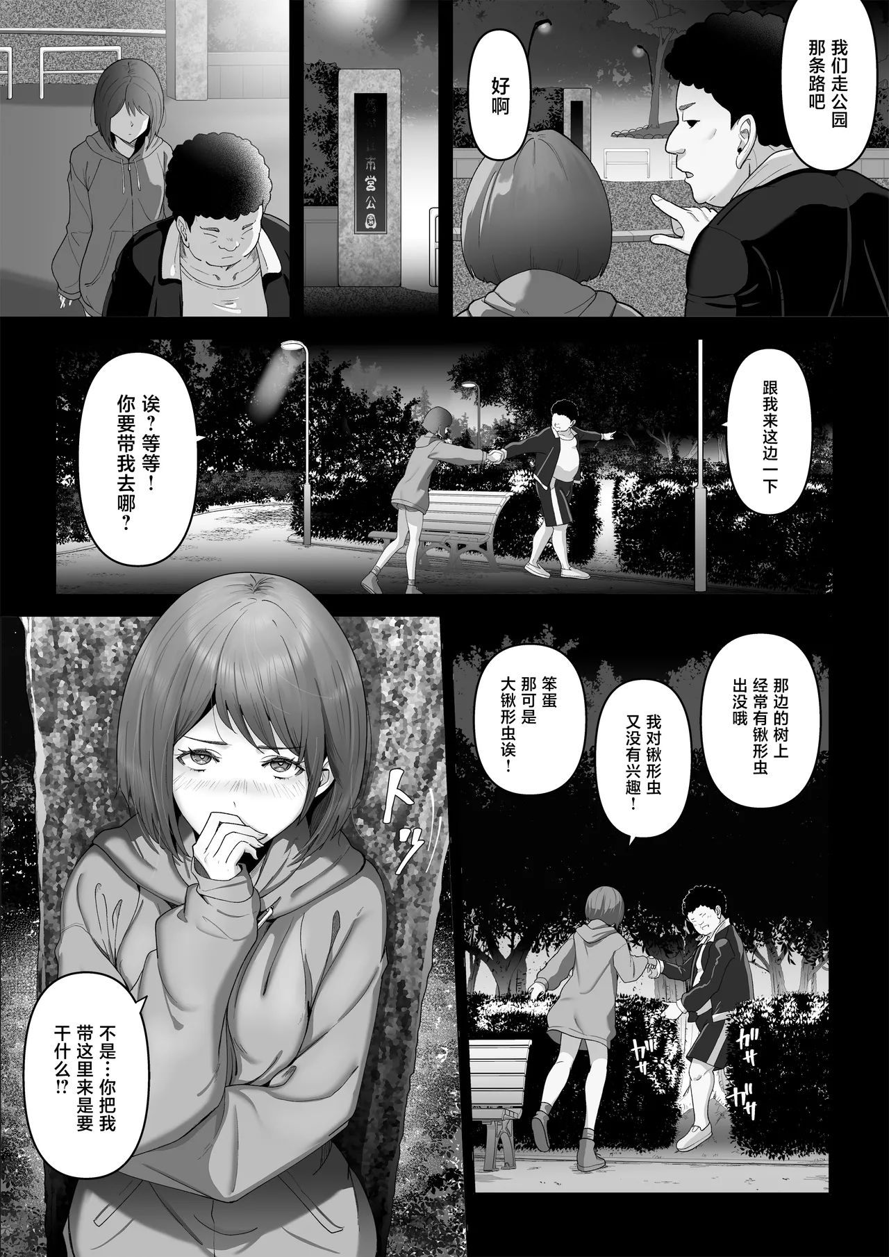หน้า 20