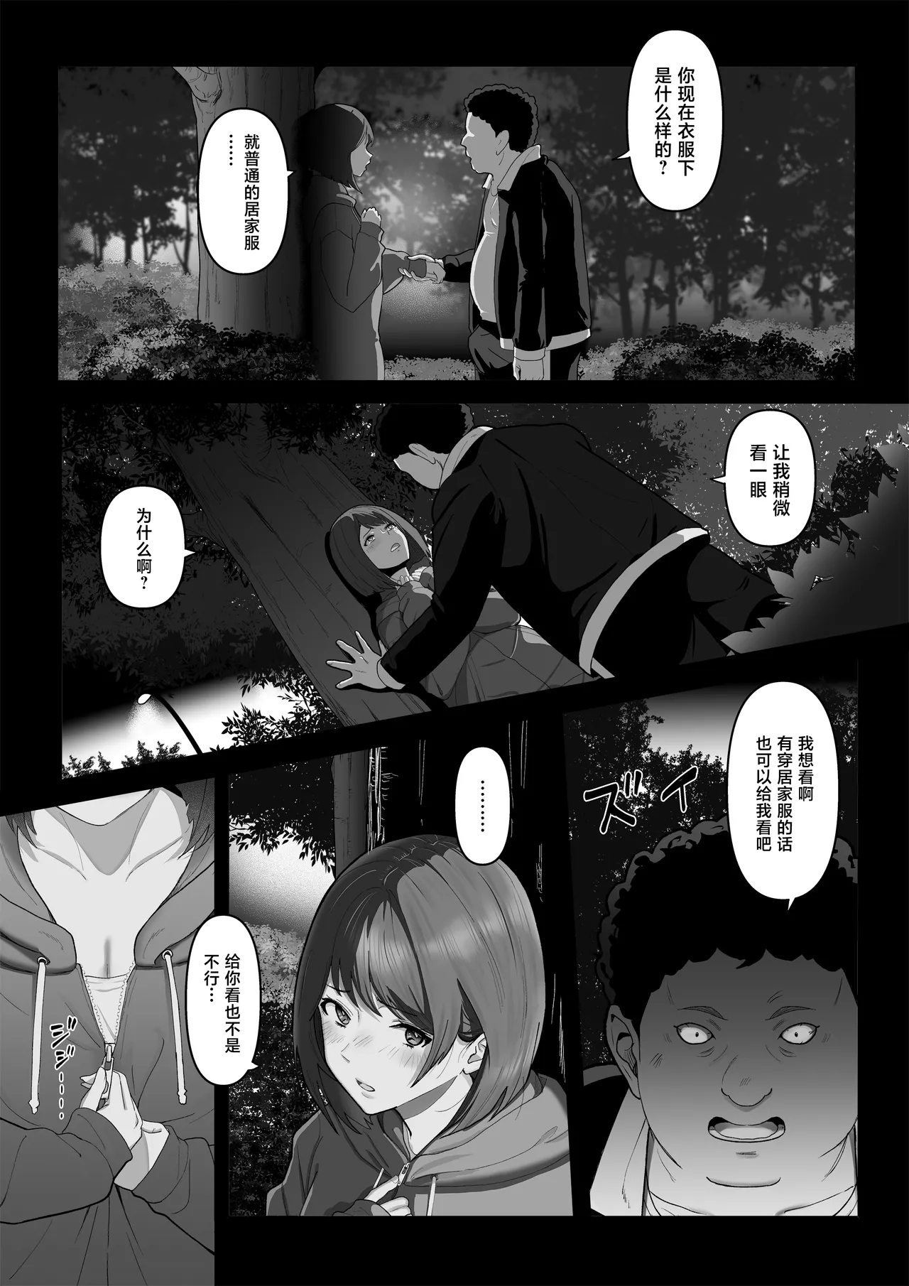 หน้า 21