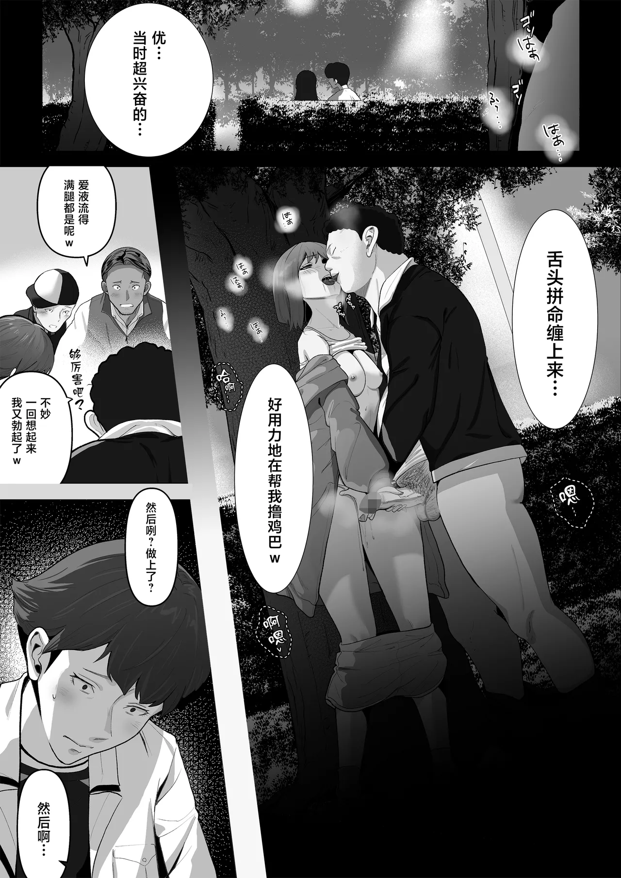 หน้า 31
