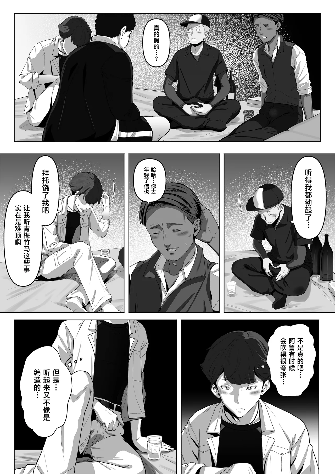 หน้า 43