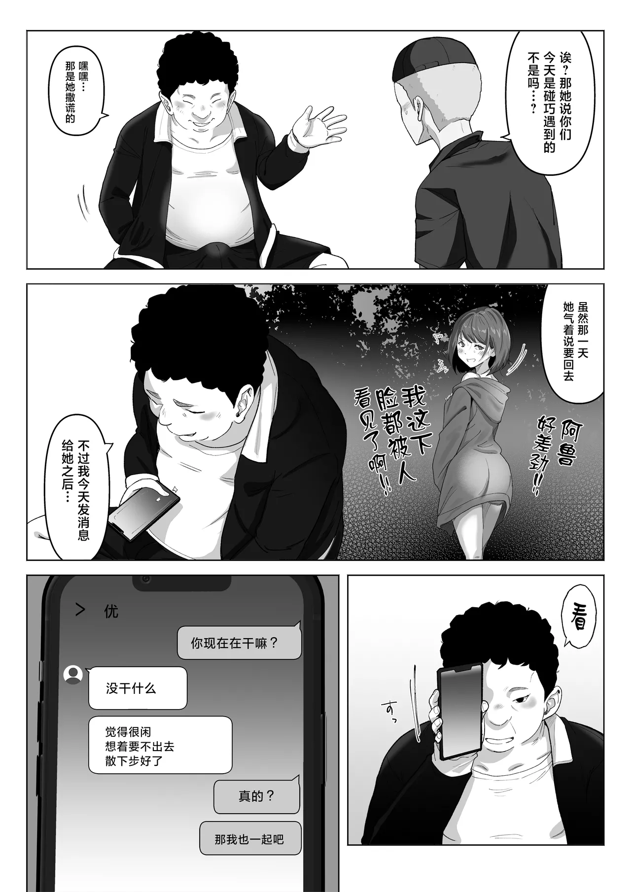 หน้า 44