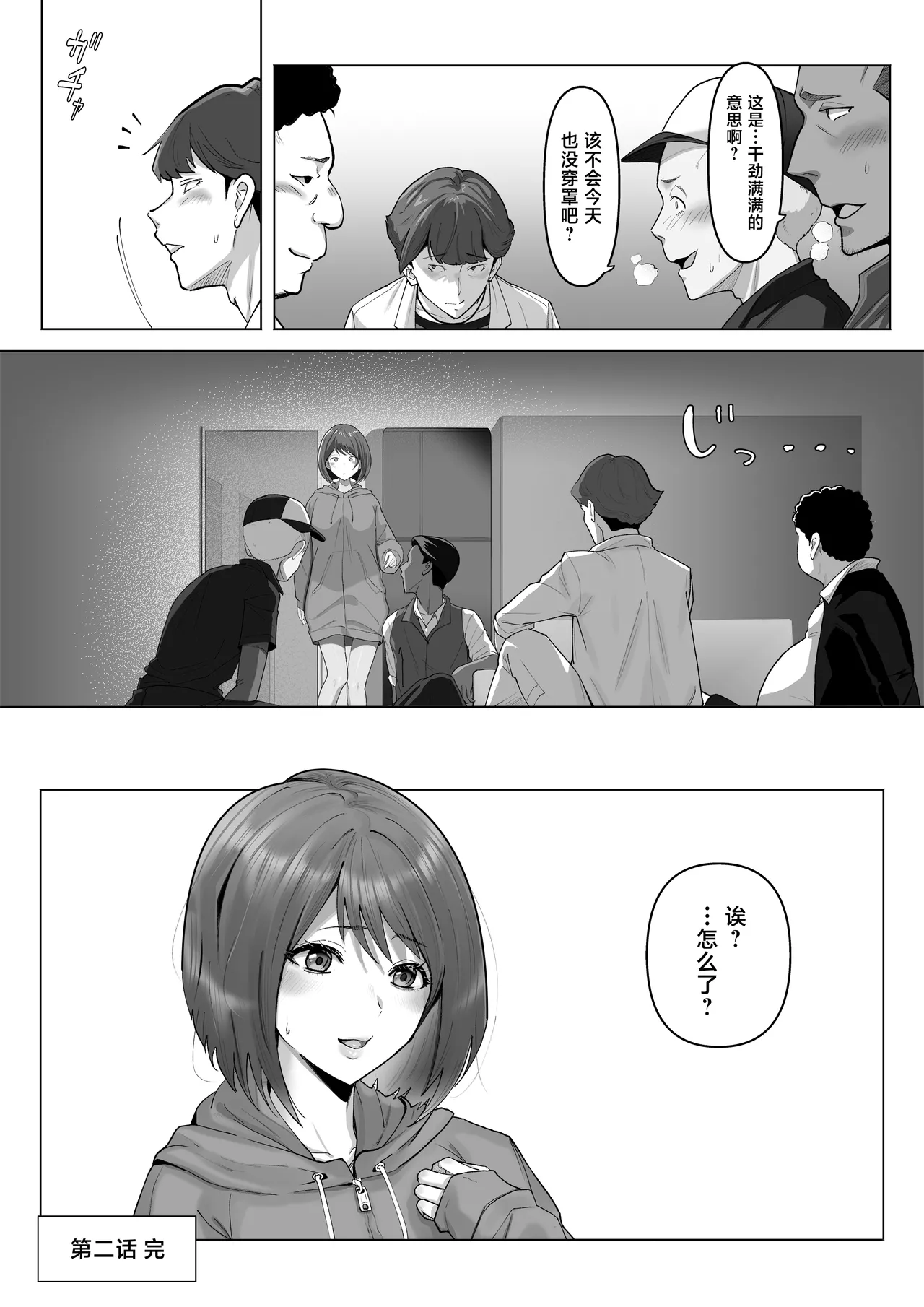 หน้า 45