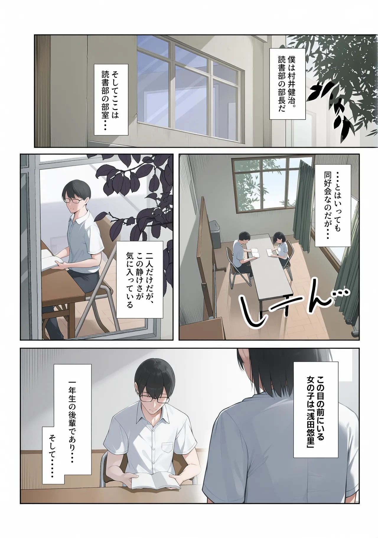 หน้า 2