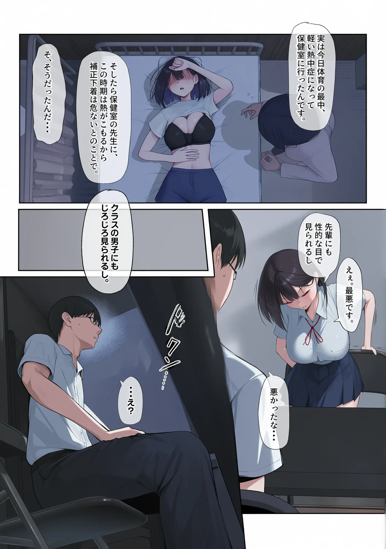 หน้า 6