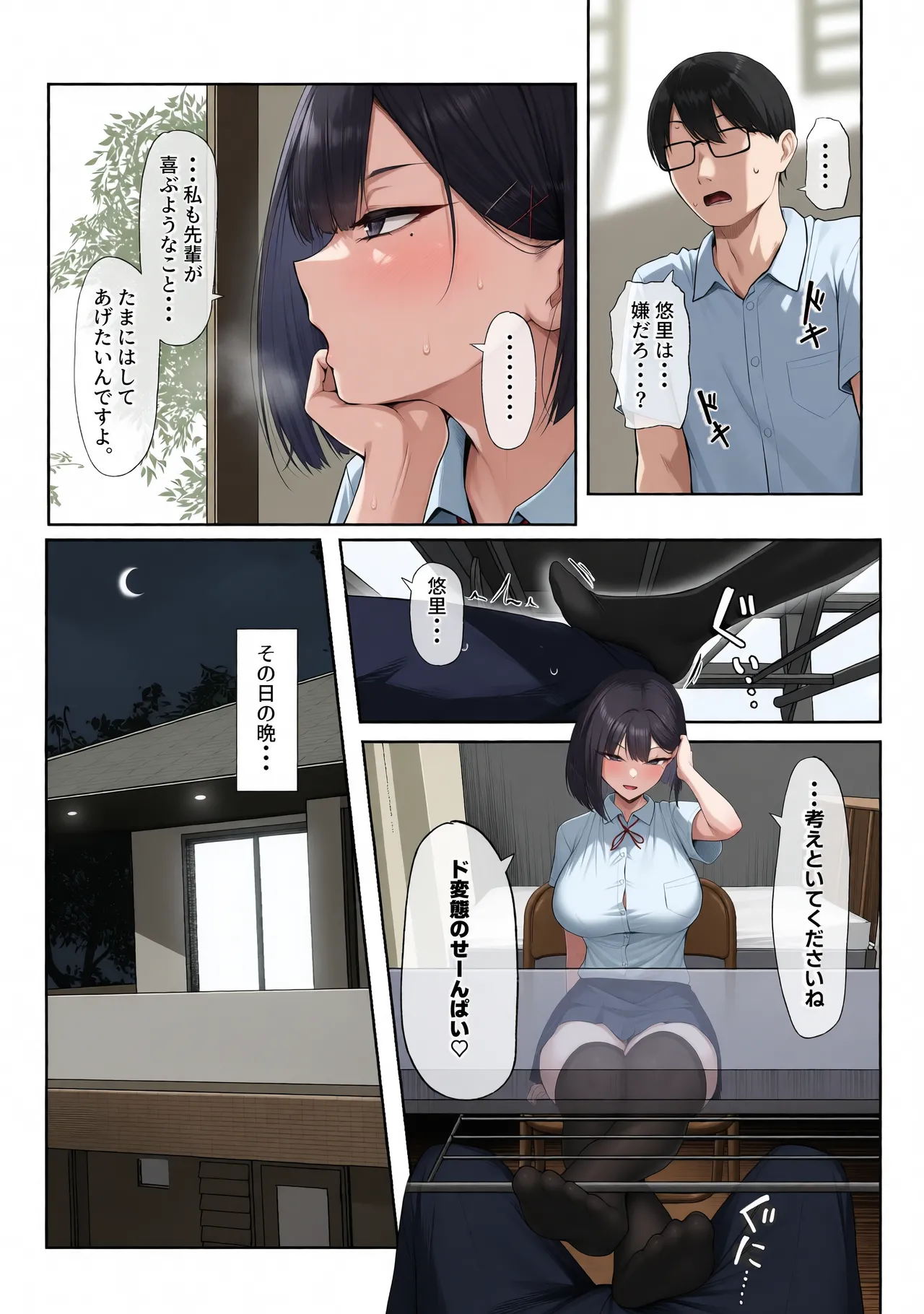 หน้า 10