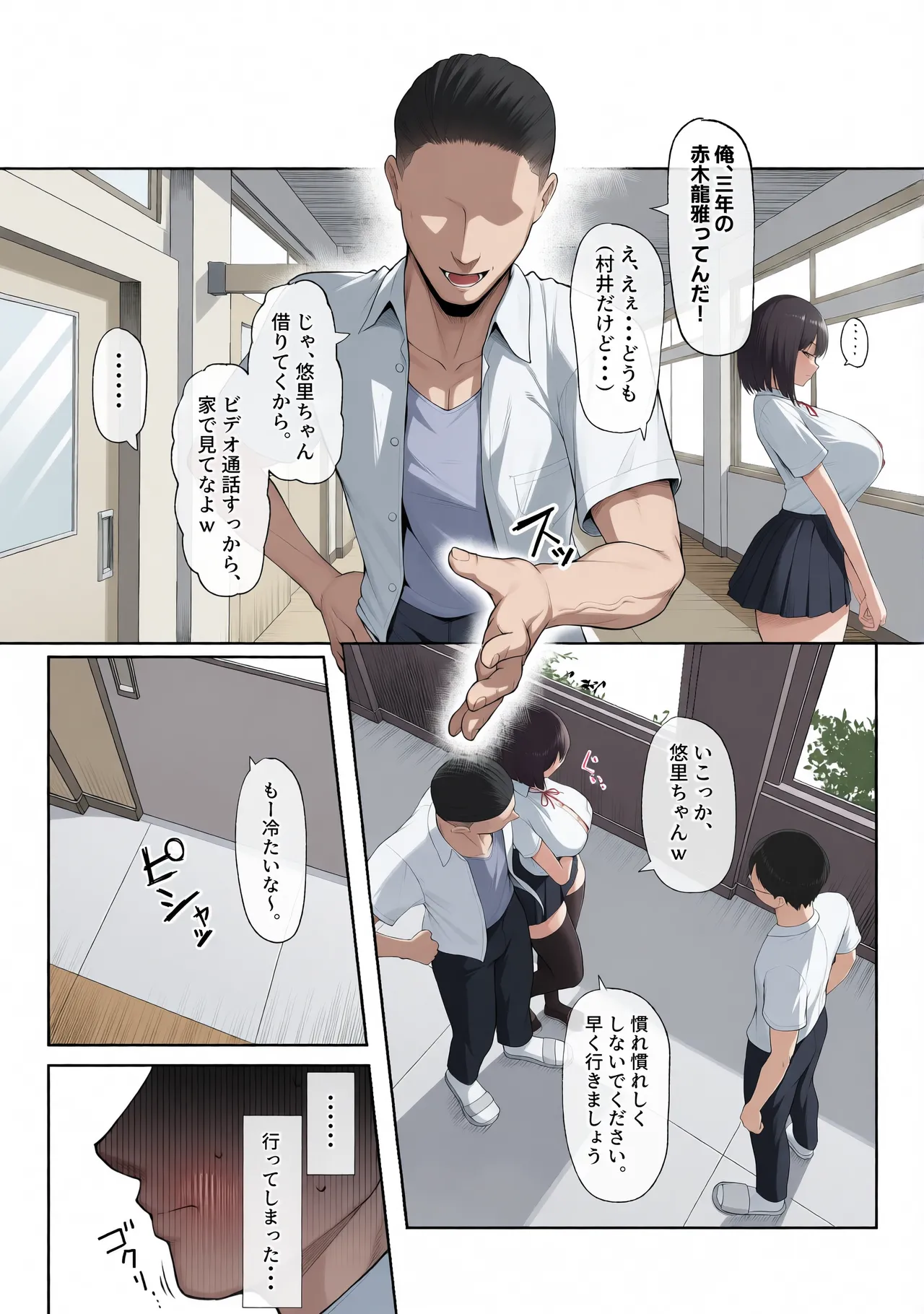 หน้า 13