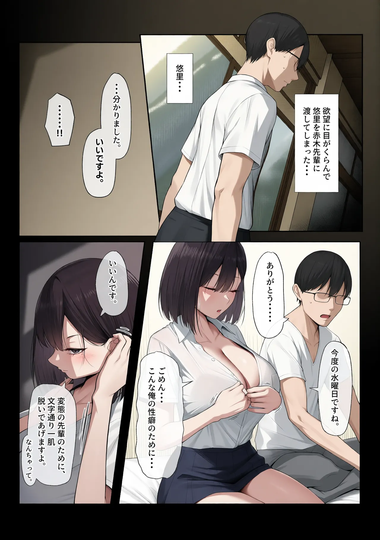 หน้า 14