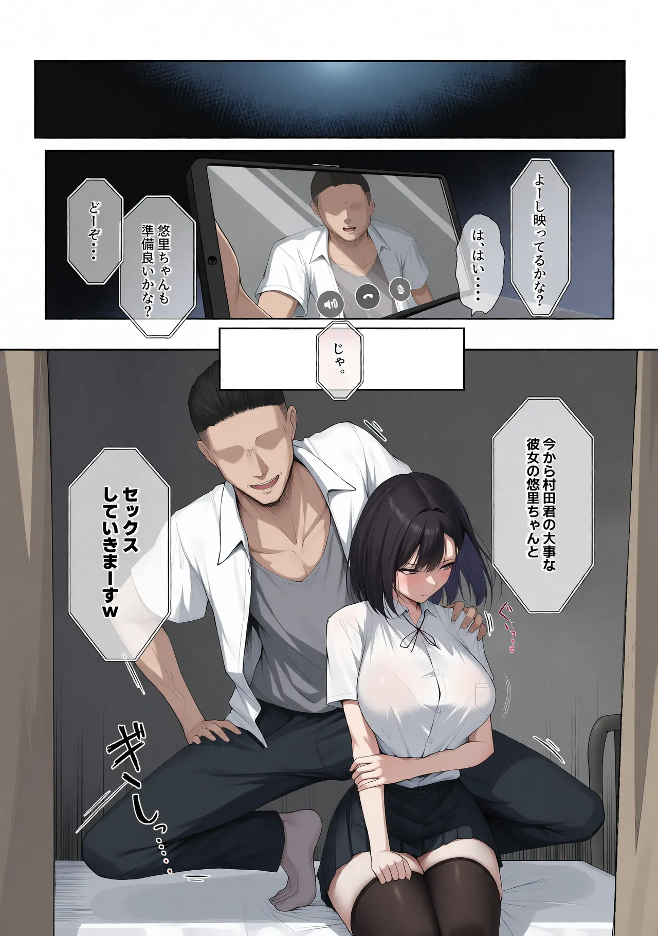 หน้า 15
