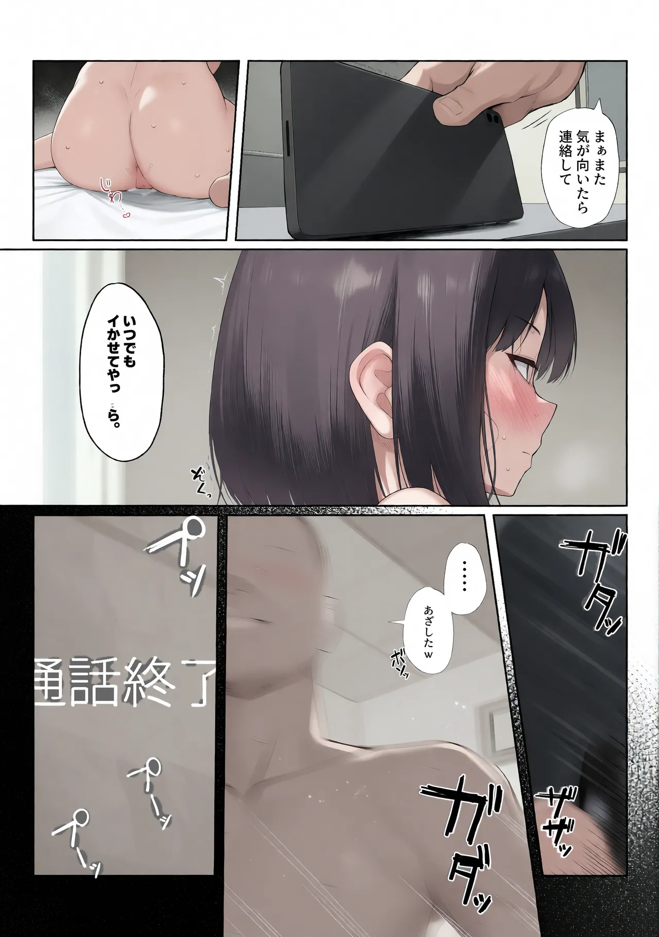 หน้า 66