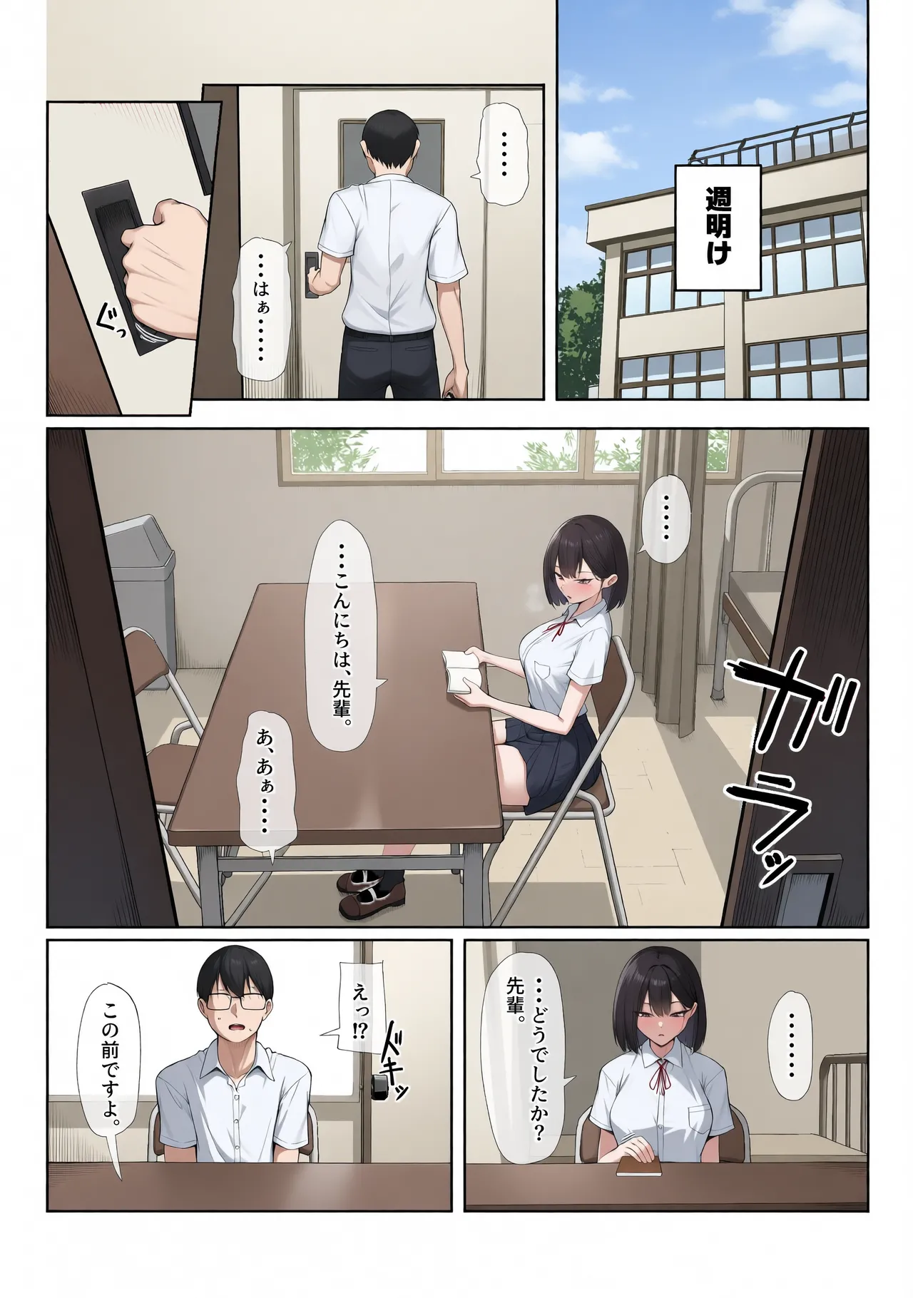 หน้า 68