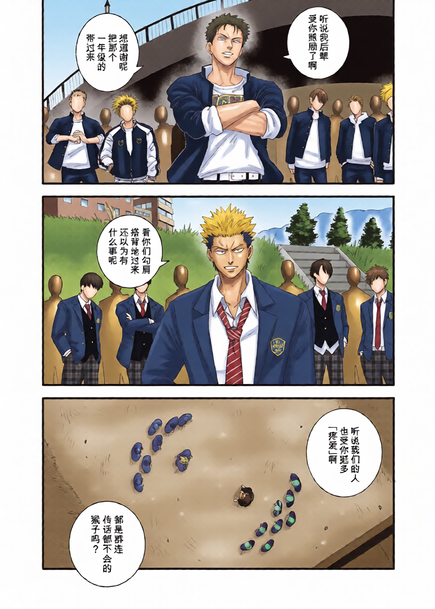 หน้า 4