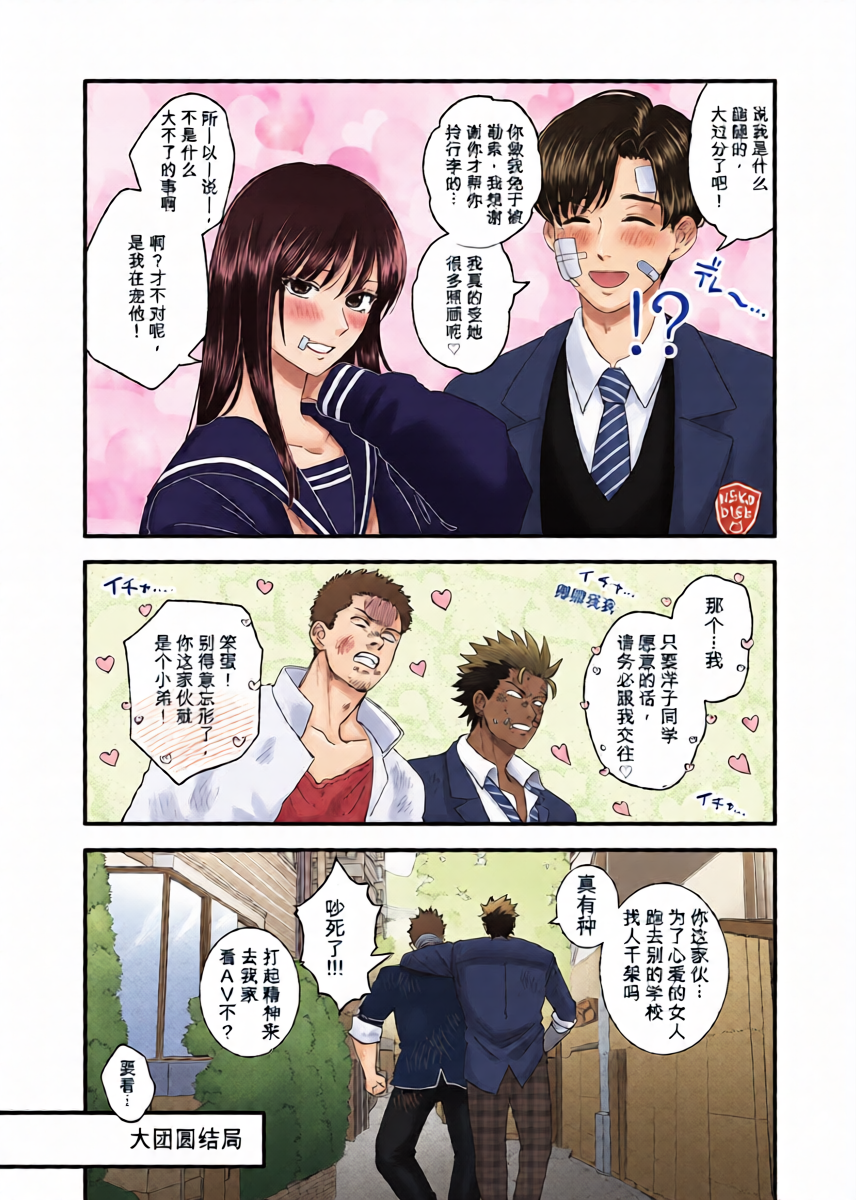 หน้า 8