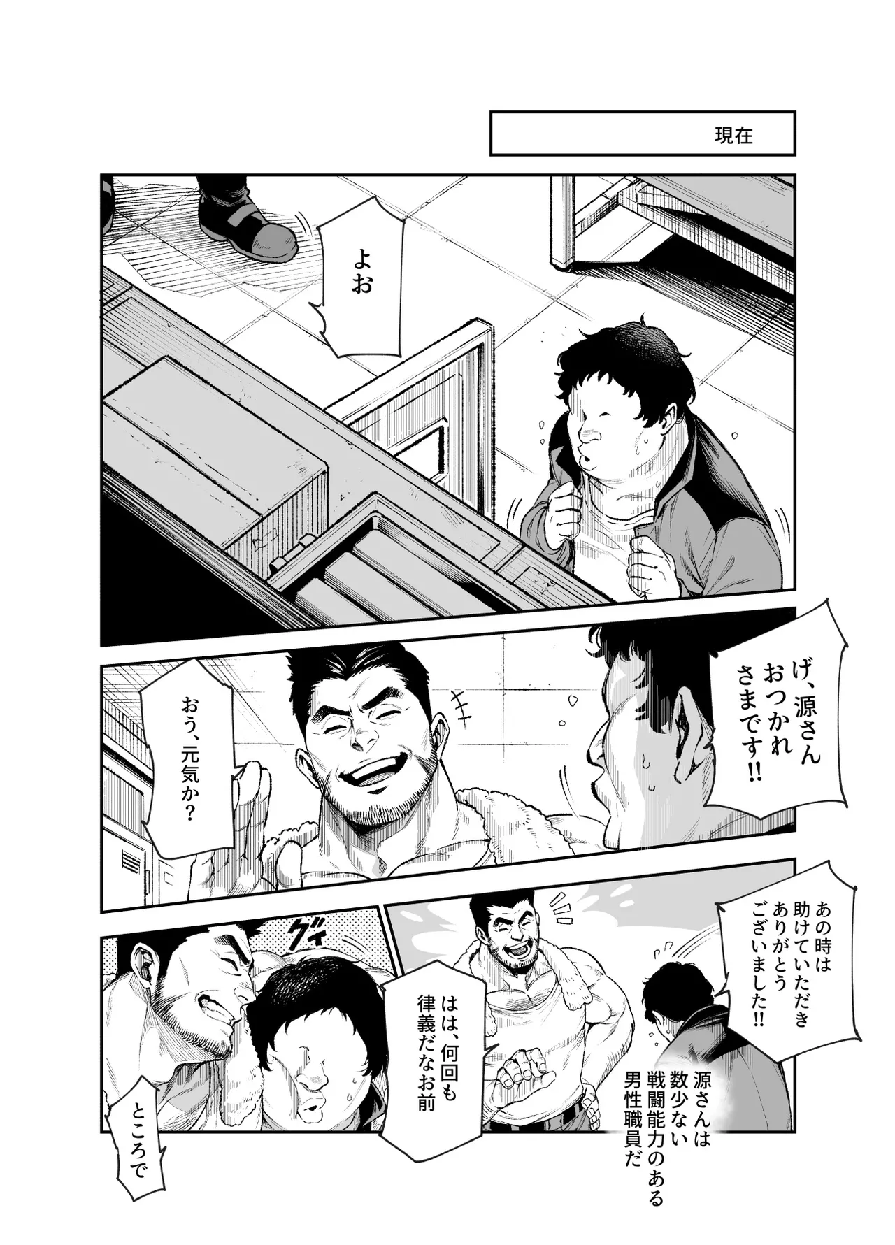 หน้า 11