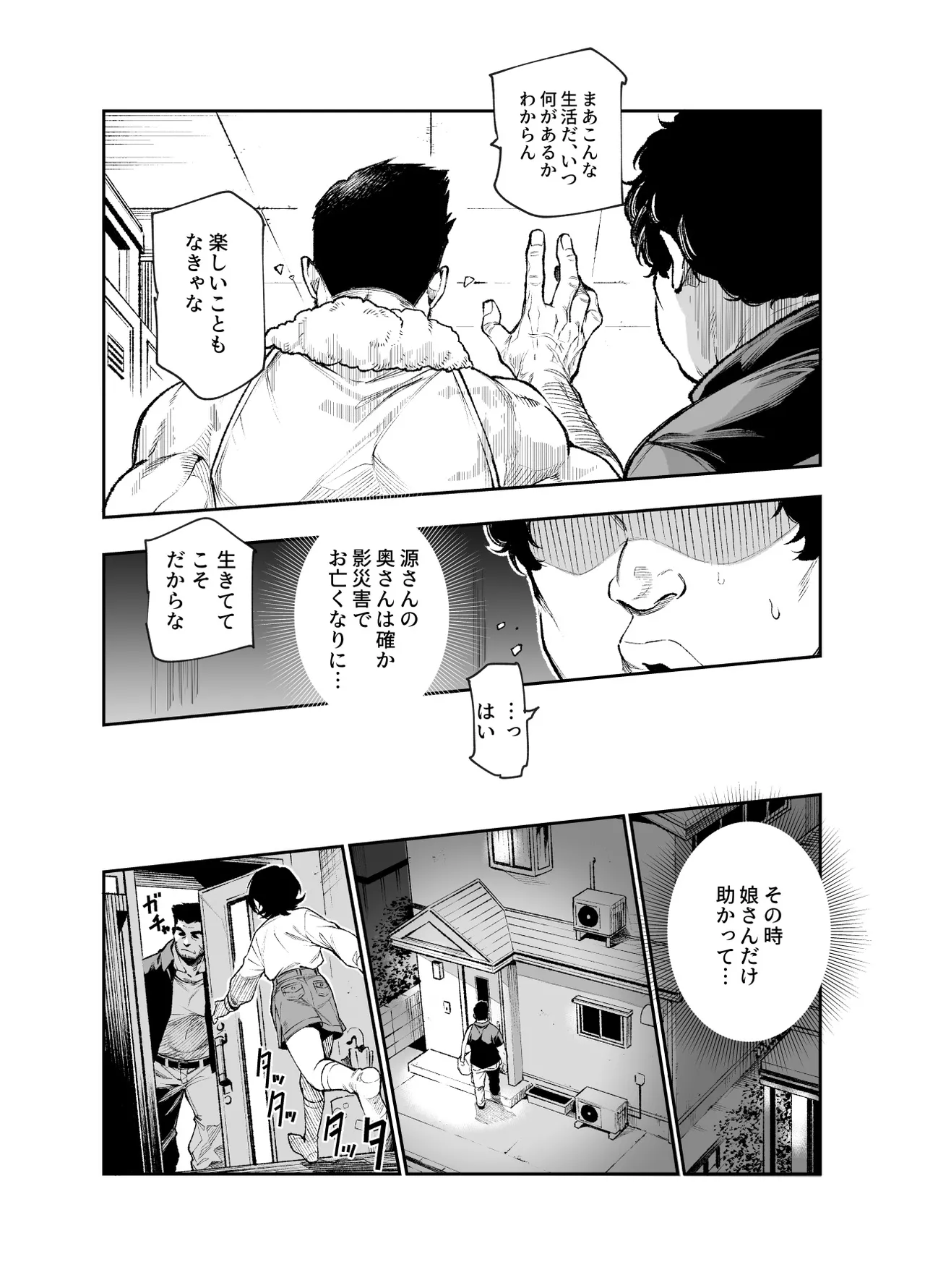 หน้า 13