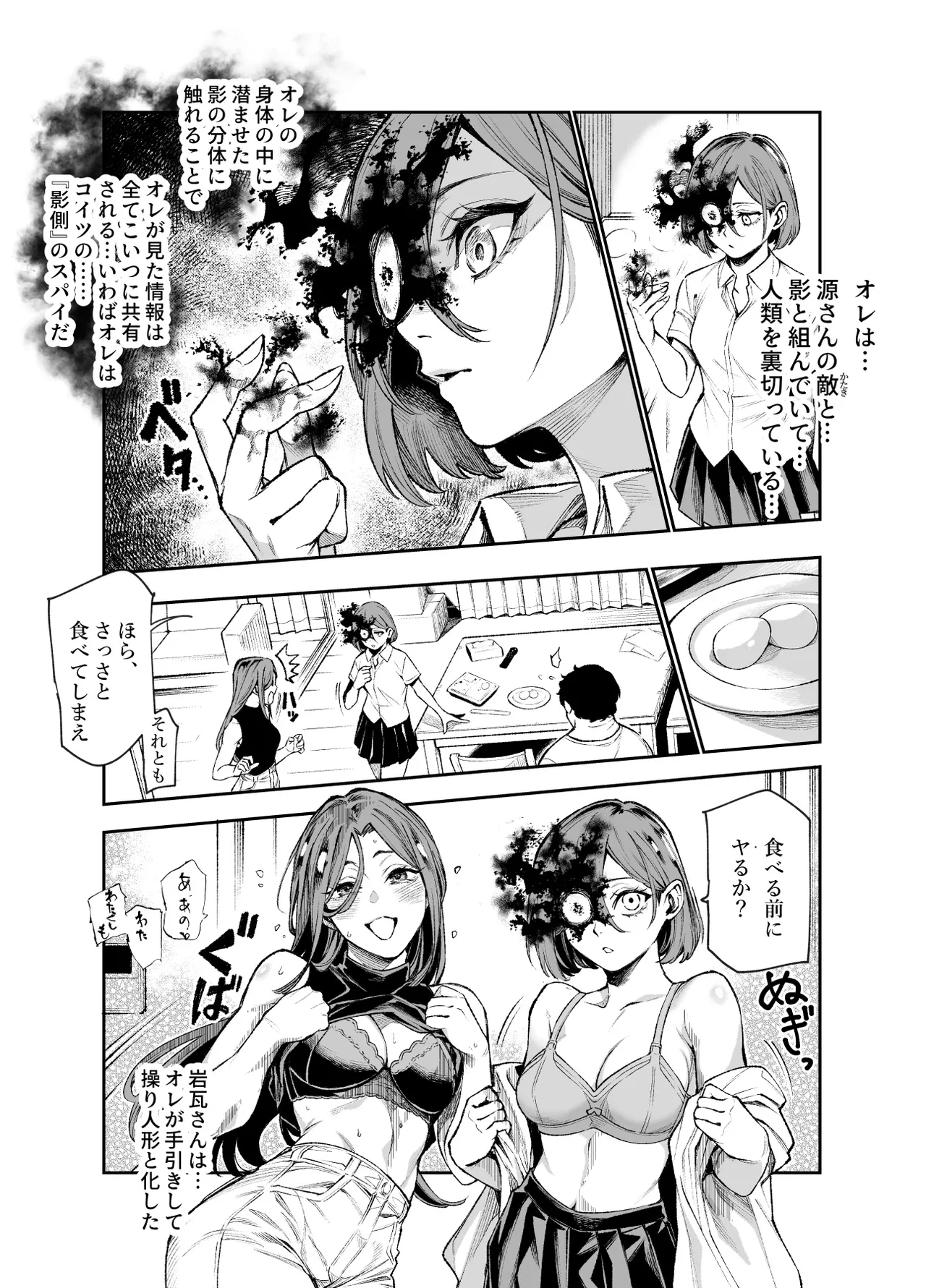 หน้า 16