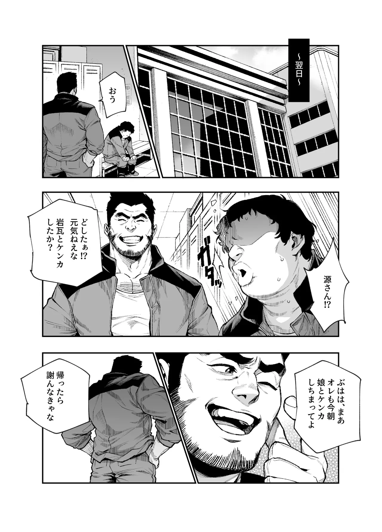 หน้า 23