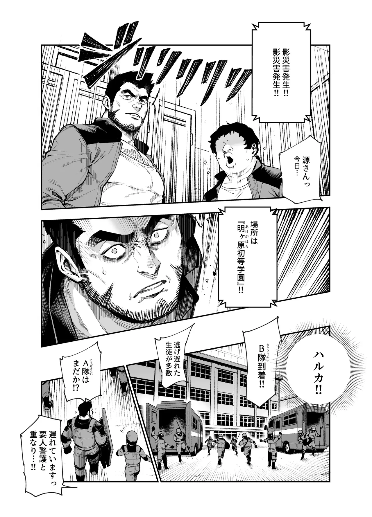 หน้า 25