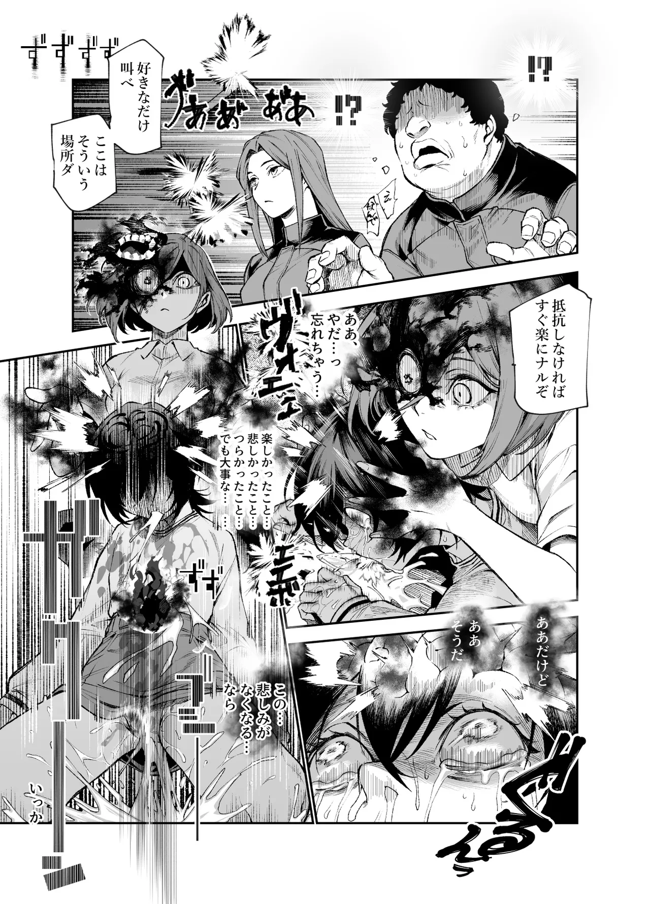 หน้า 38