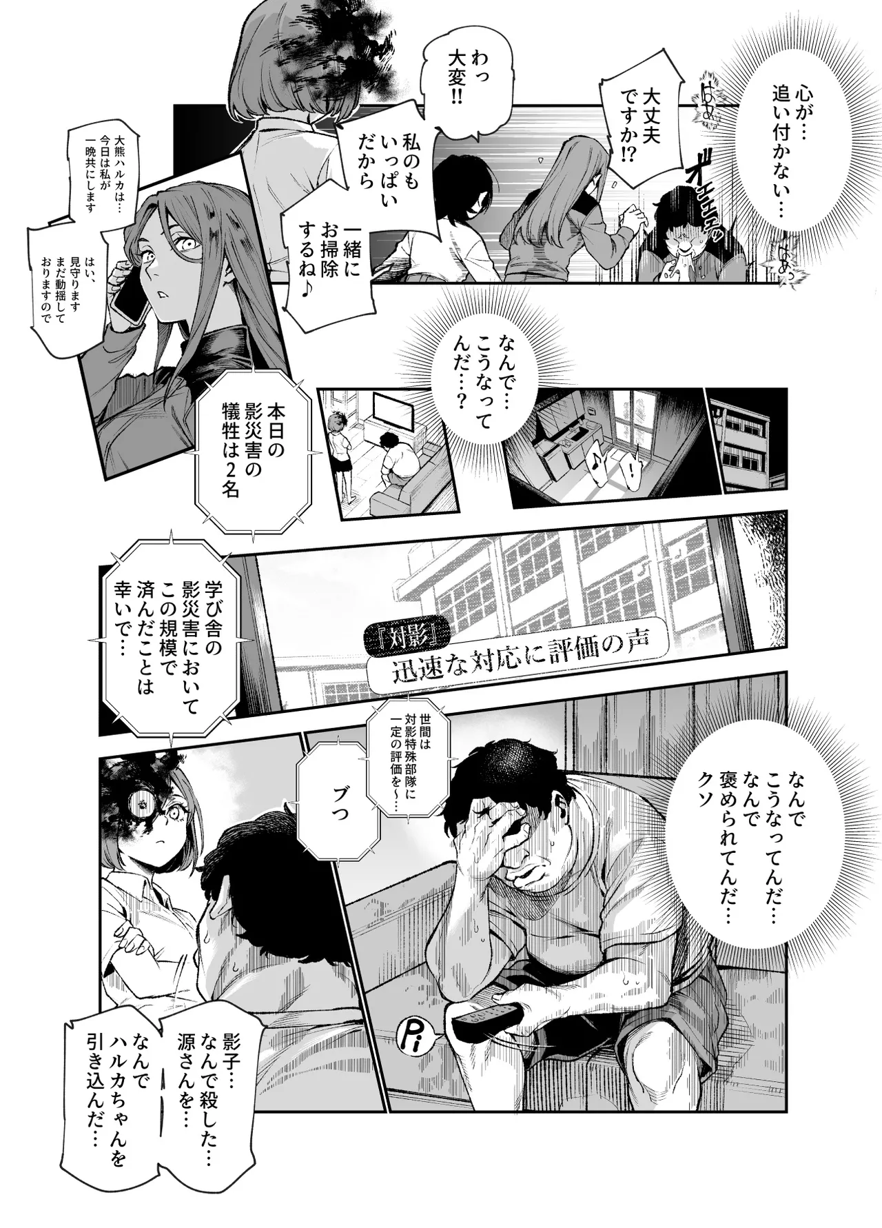 หน้า 40