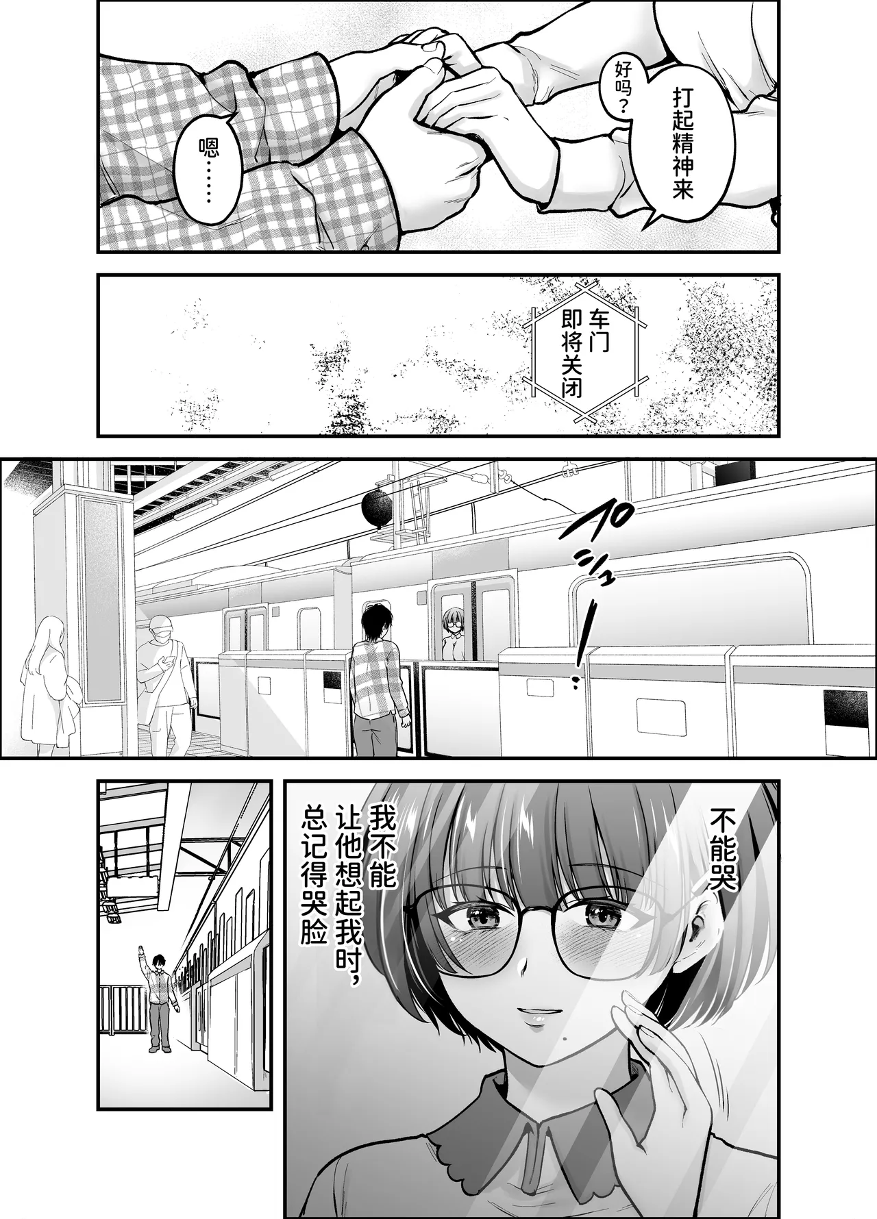 หน้า 9