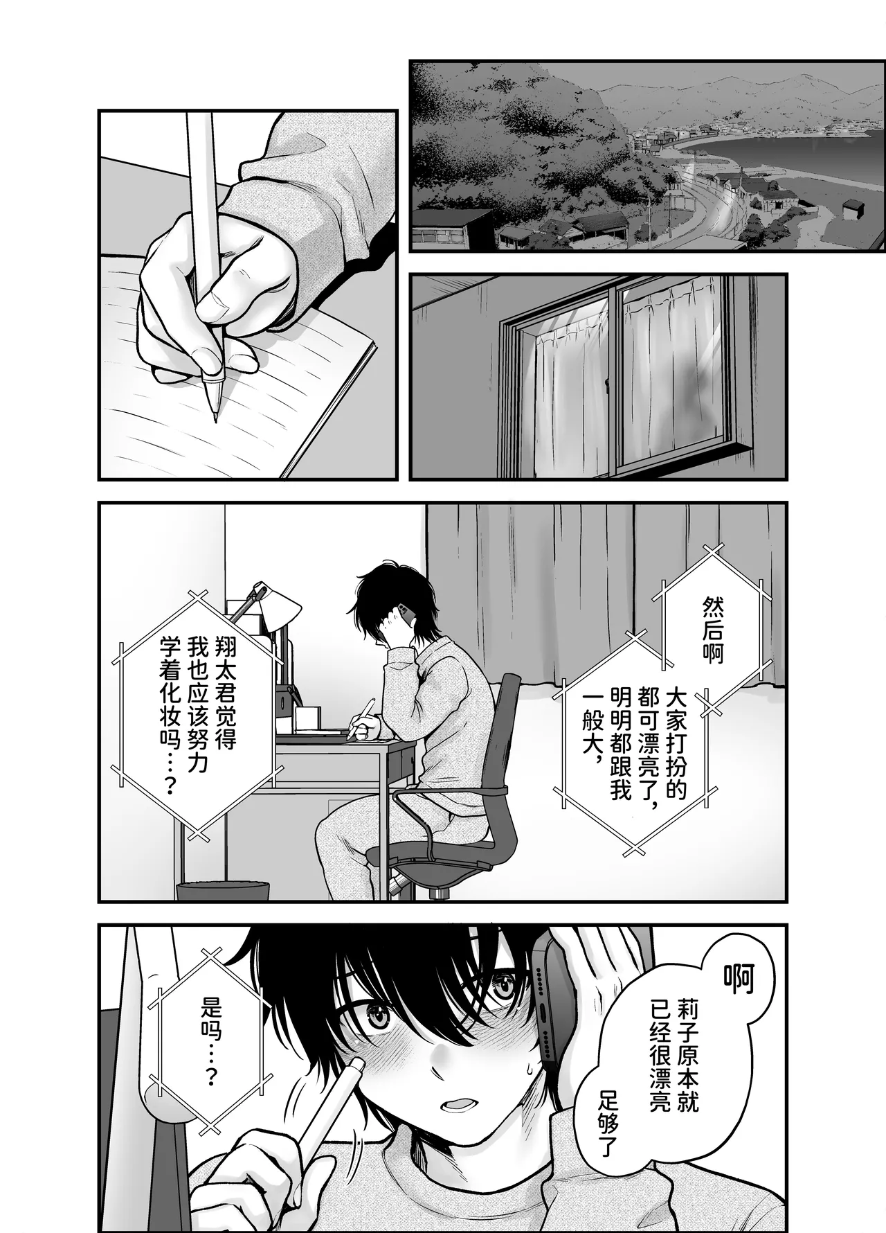 หน้า 14
