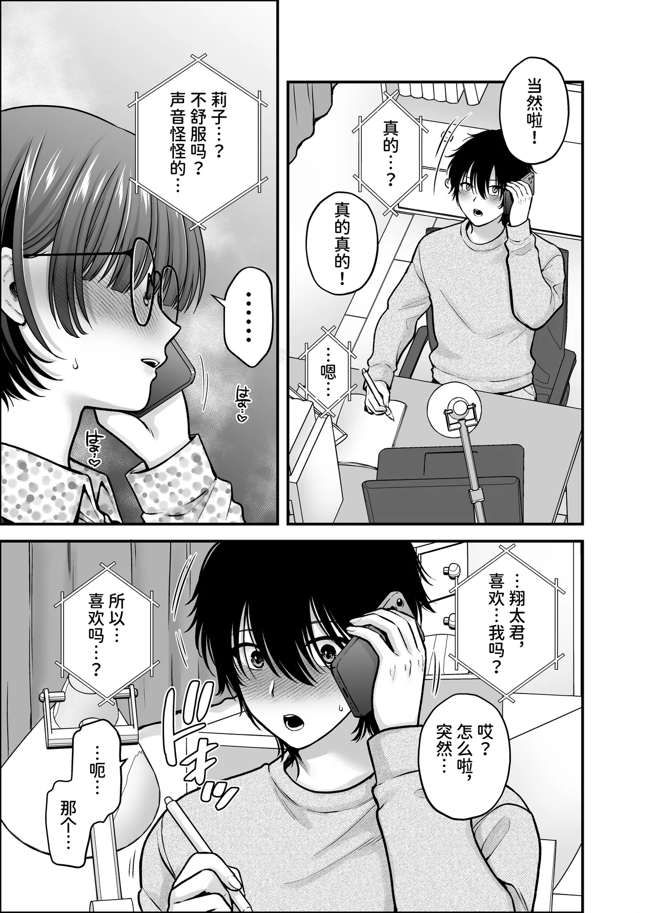 หน้า 15