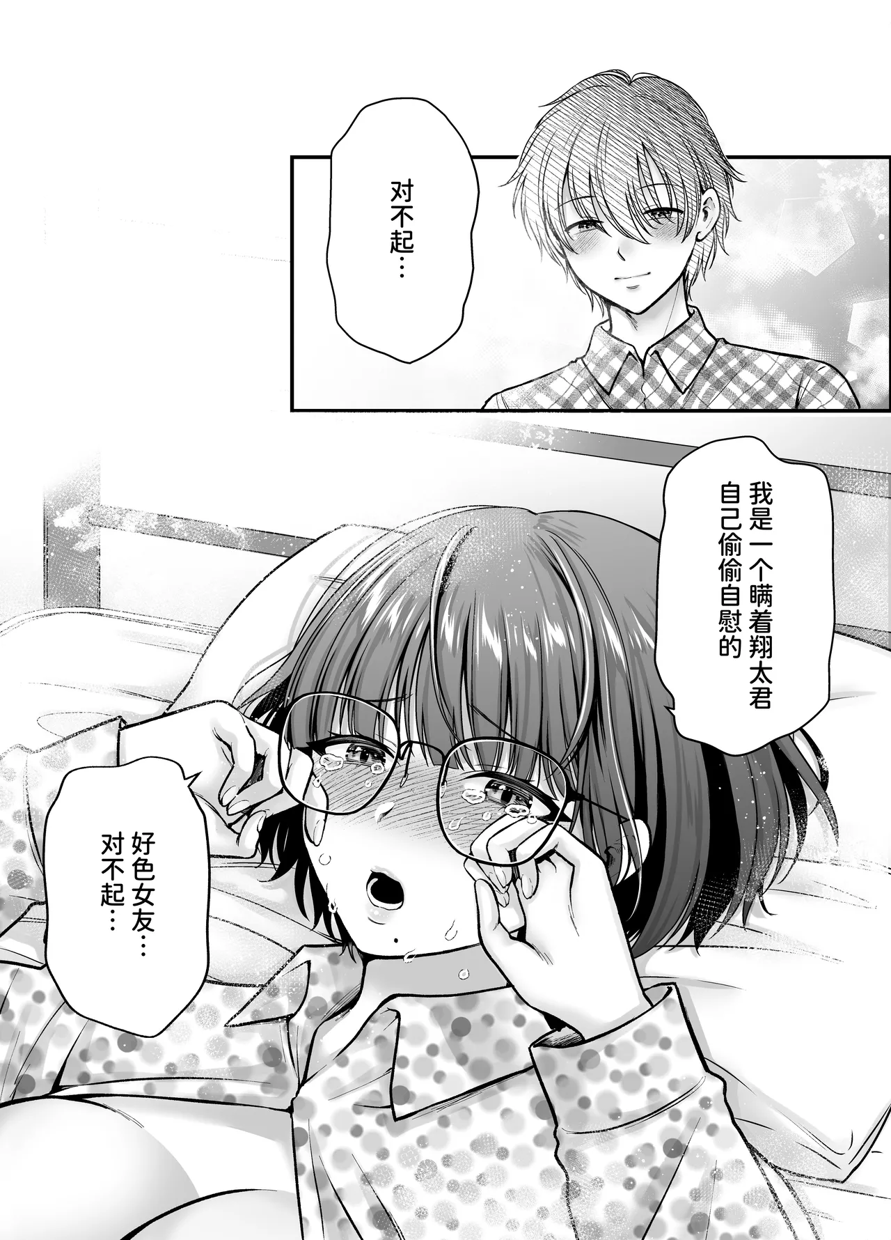 หน้า 20
