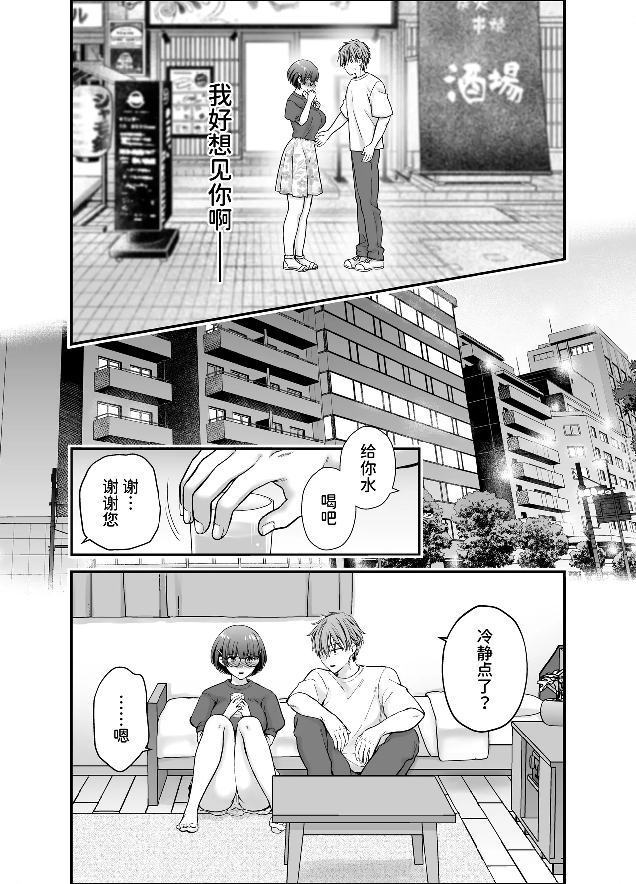 หน้า 24