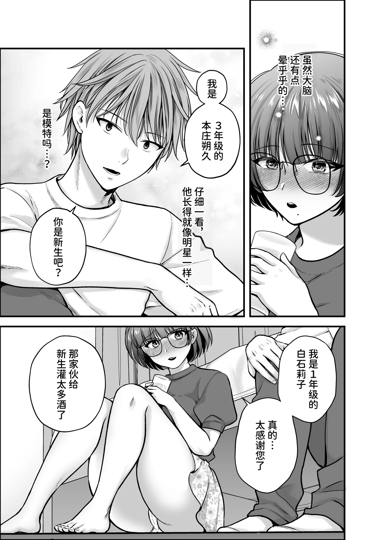หน้า 25