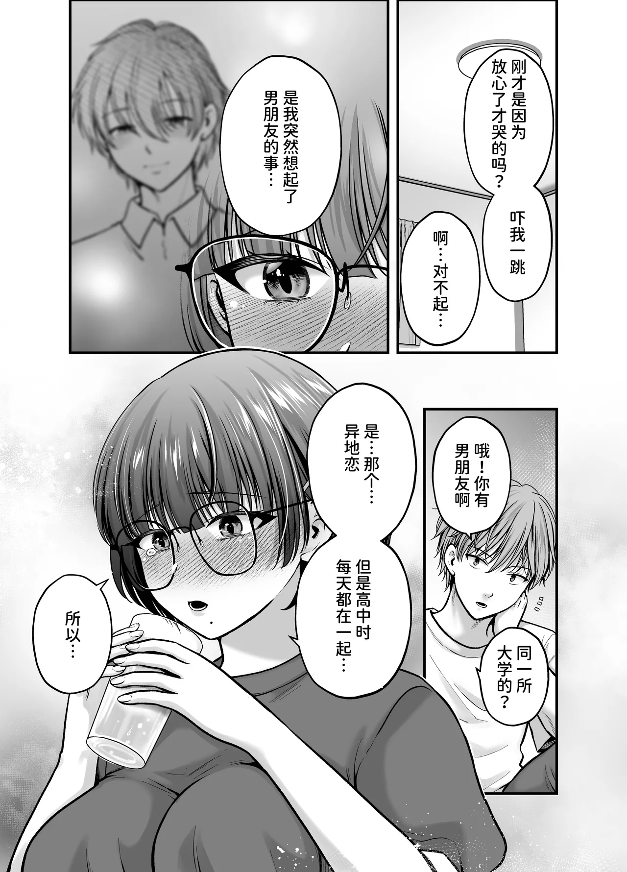 หน้า 26