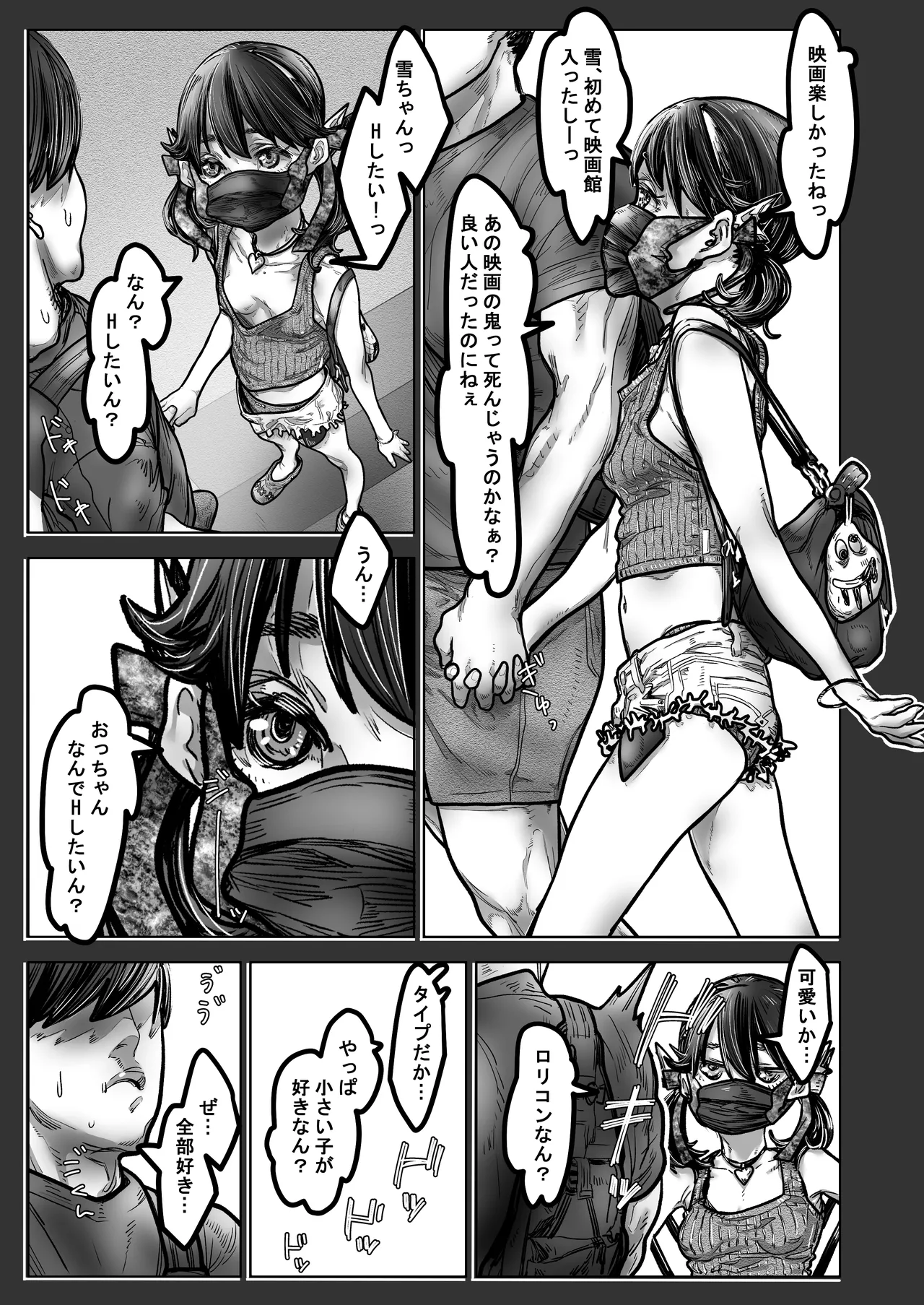 หน้า 17