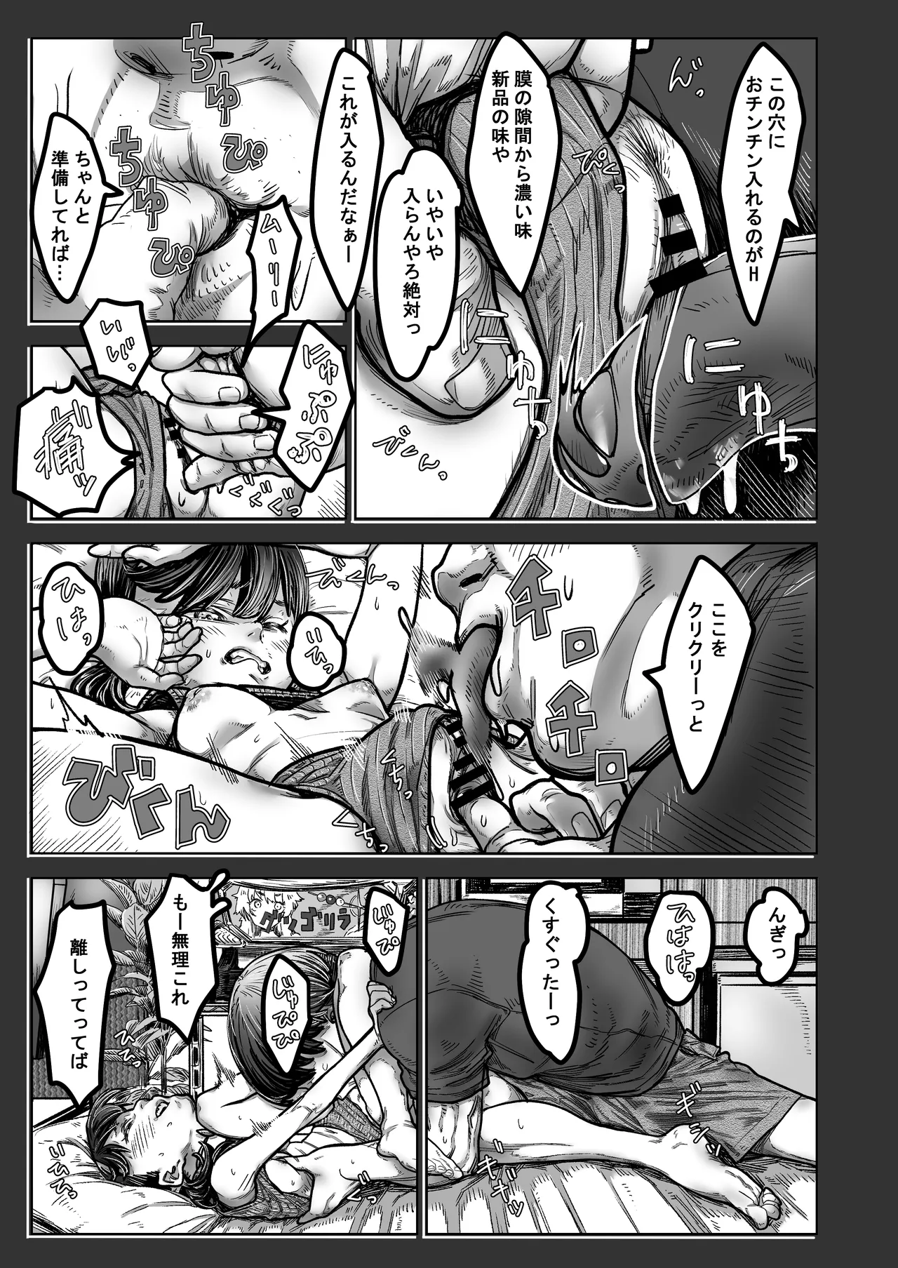 หน้า 33