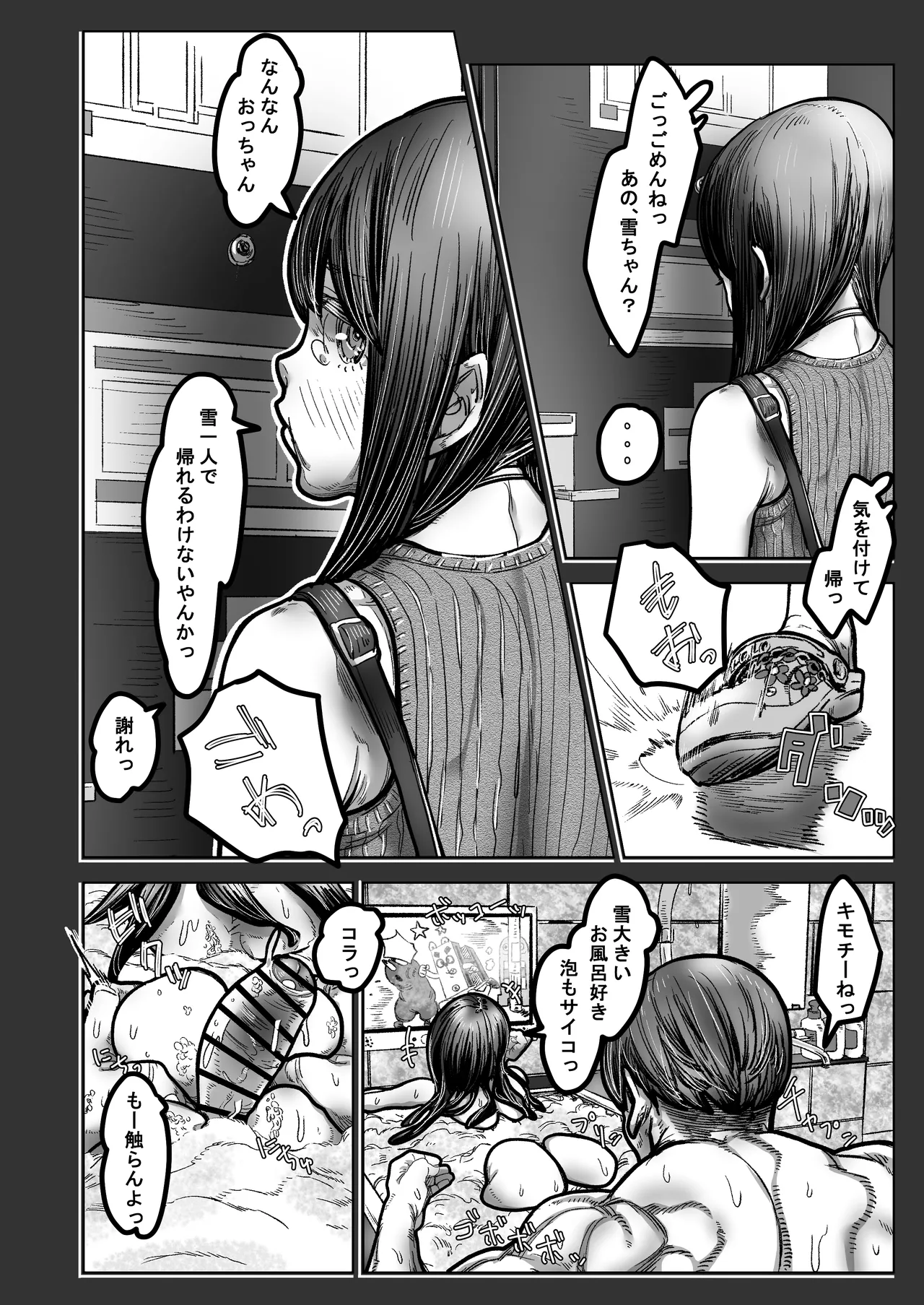 หน้า 68