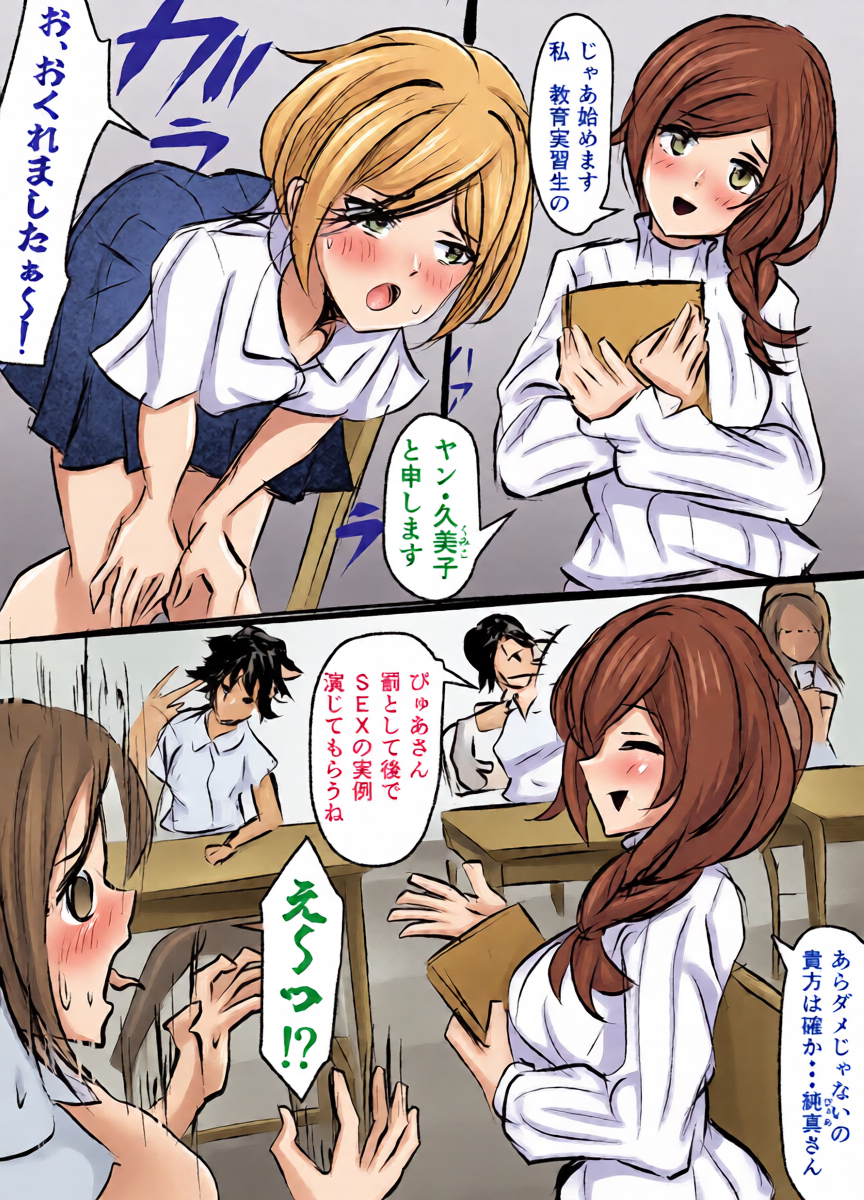 หน้า 4