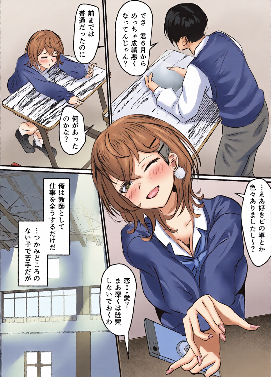 หน้า 6