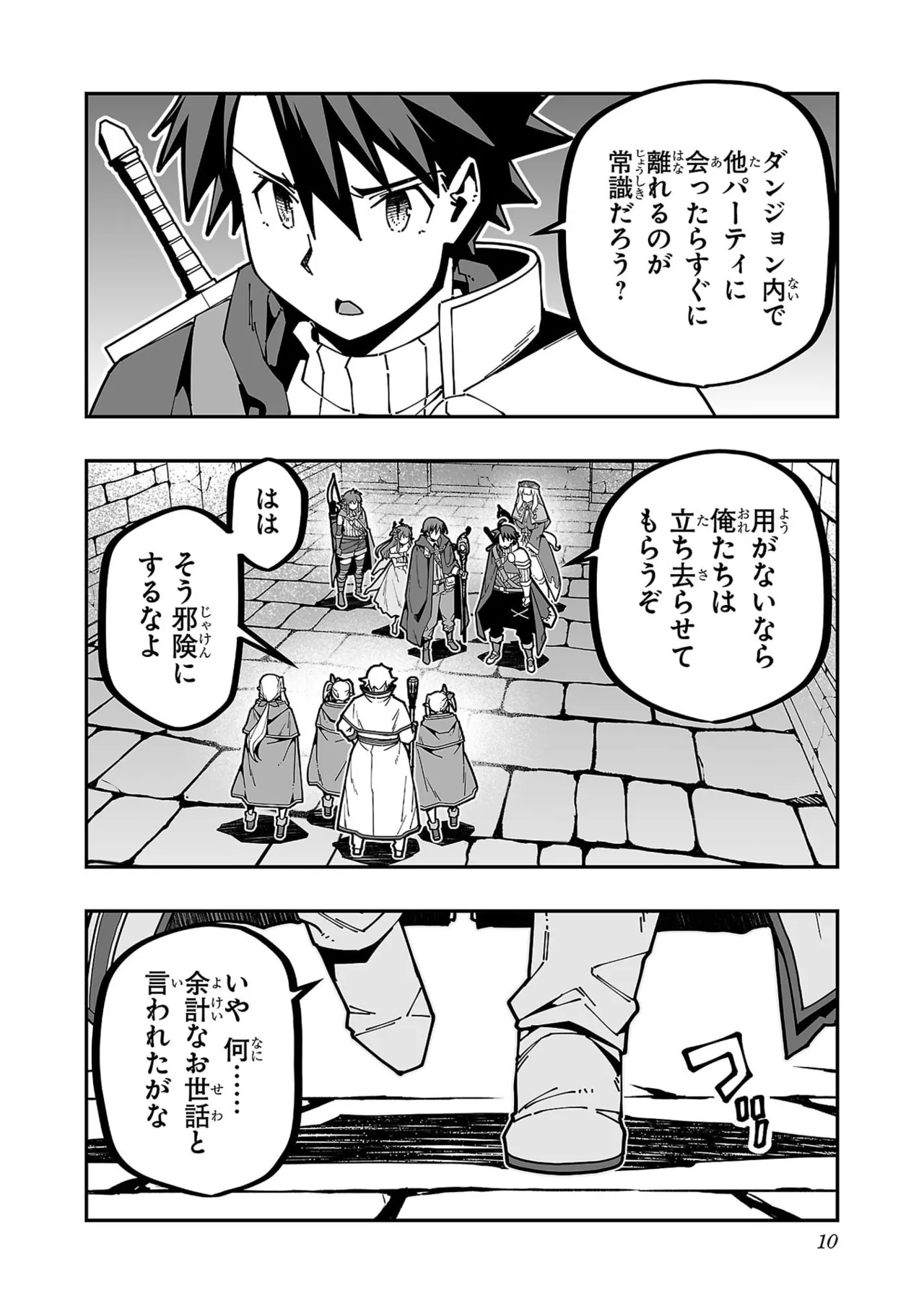 หน้า 12