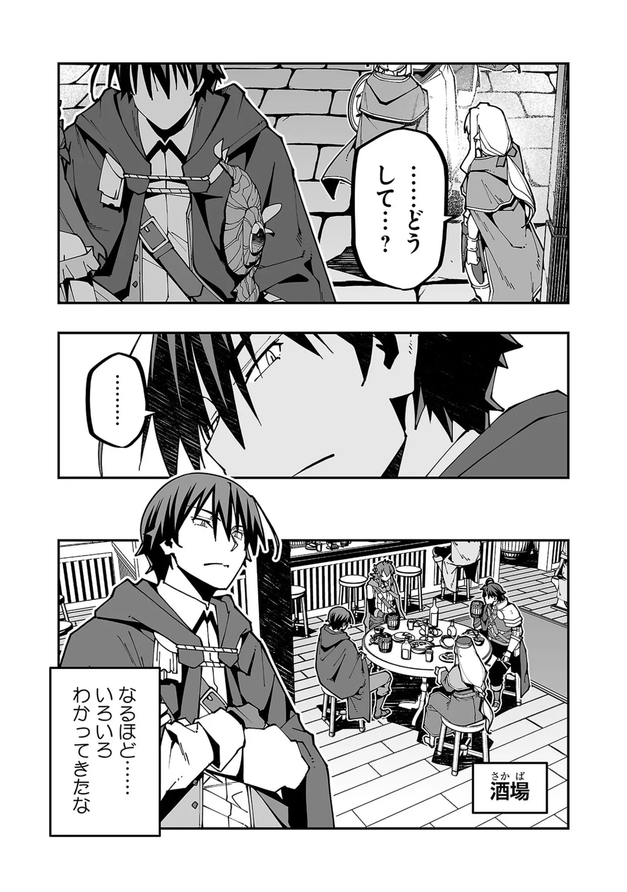 หน้า 19