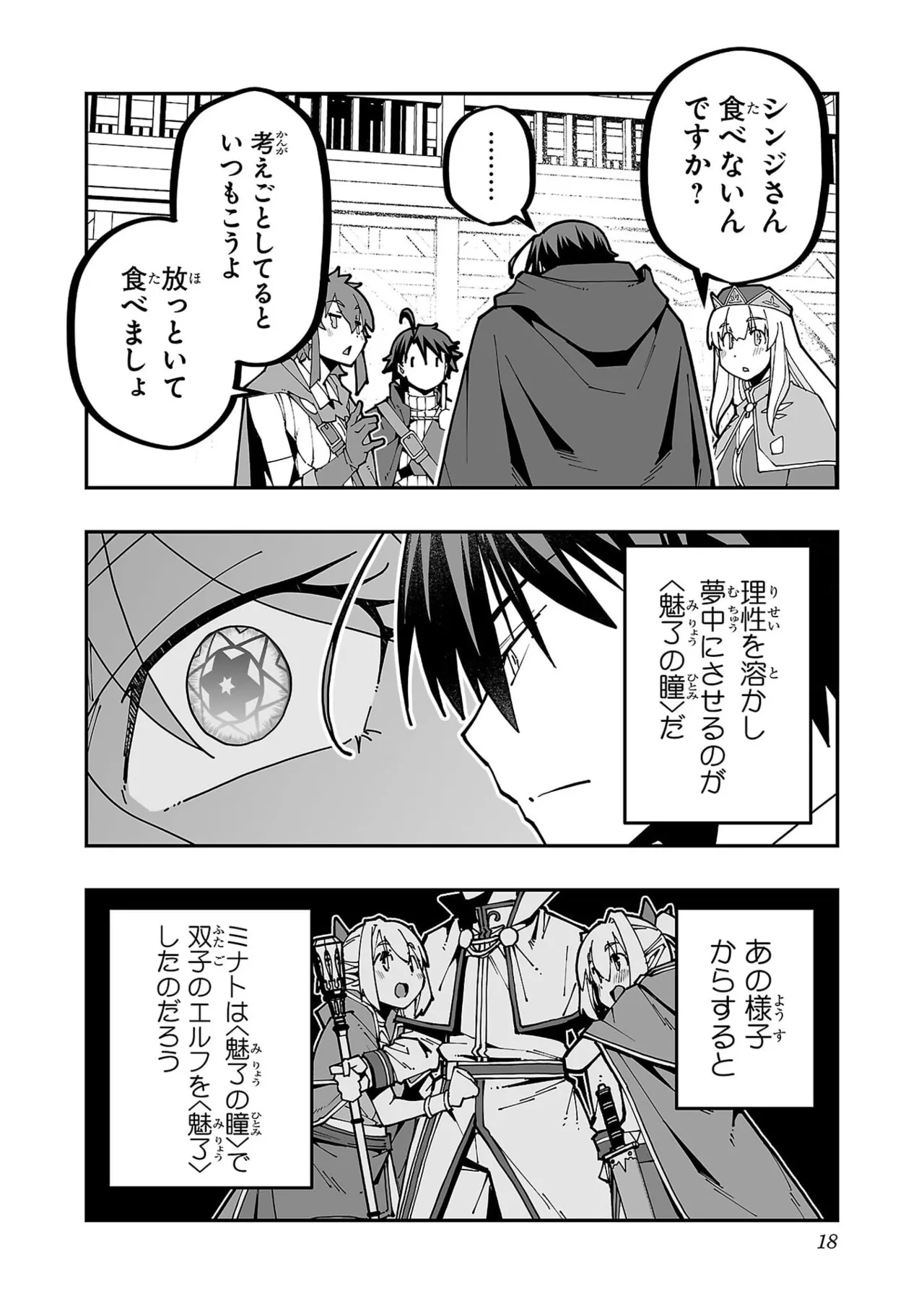 หน้า 20