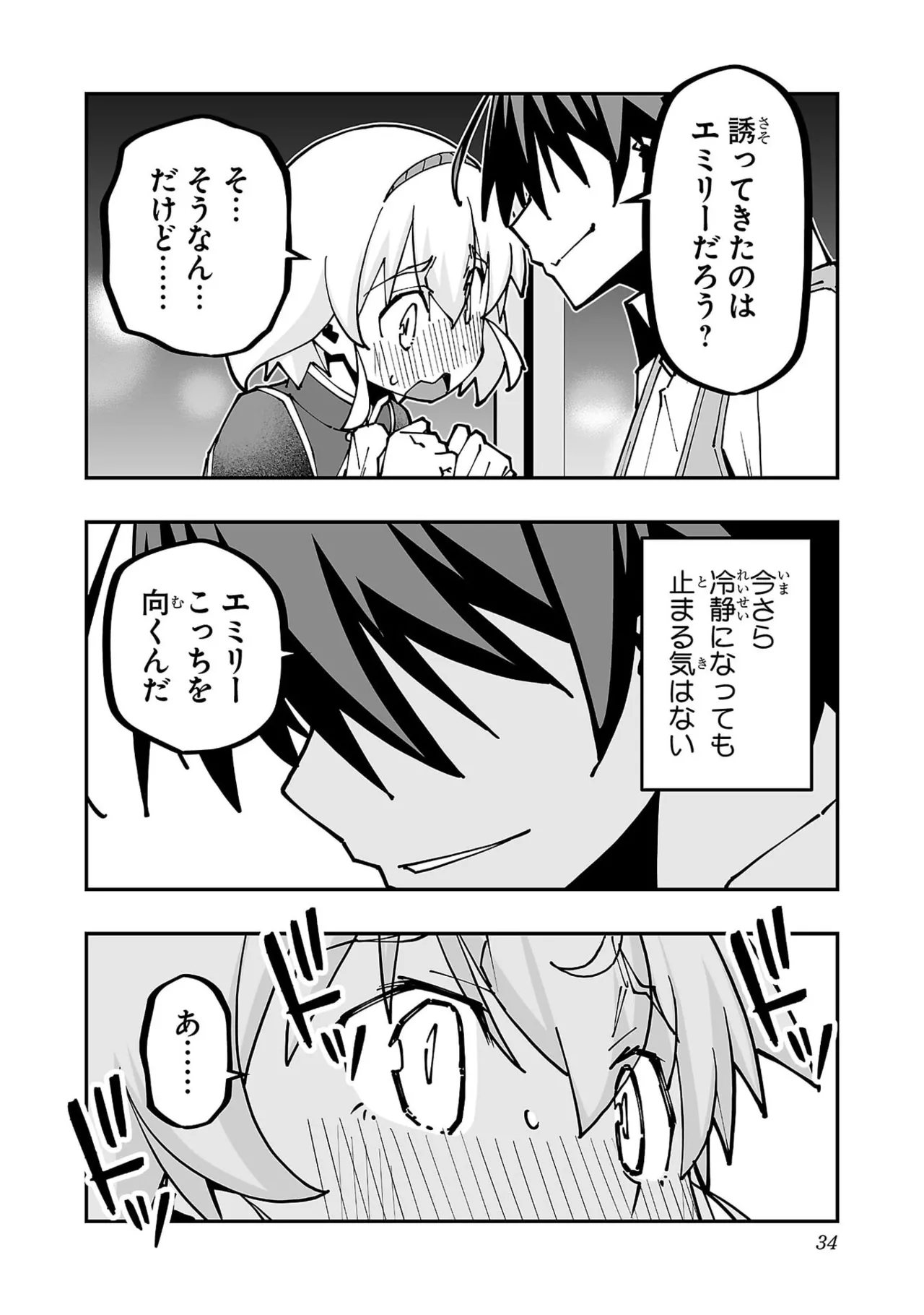 หน้า 36