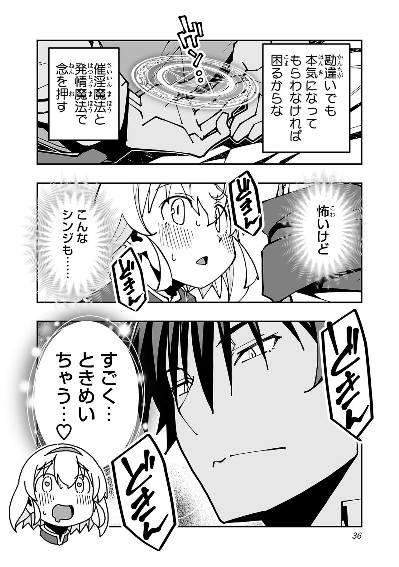หน้า 38