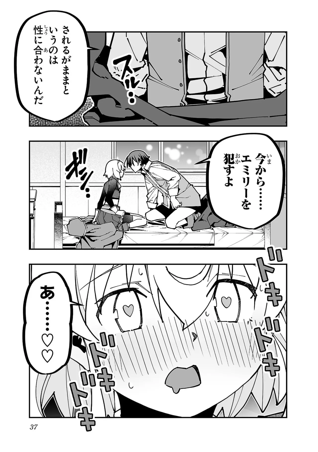 หน้า 39